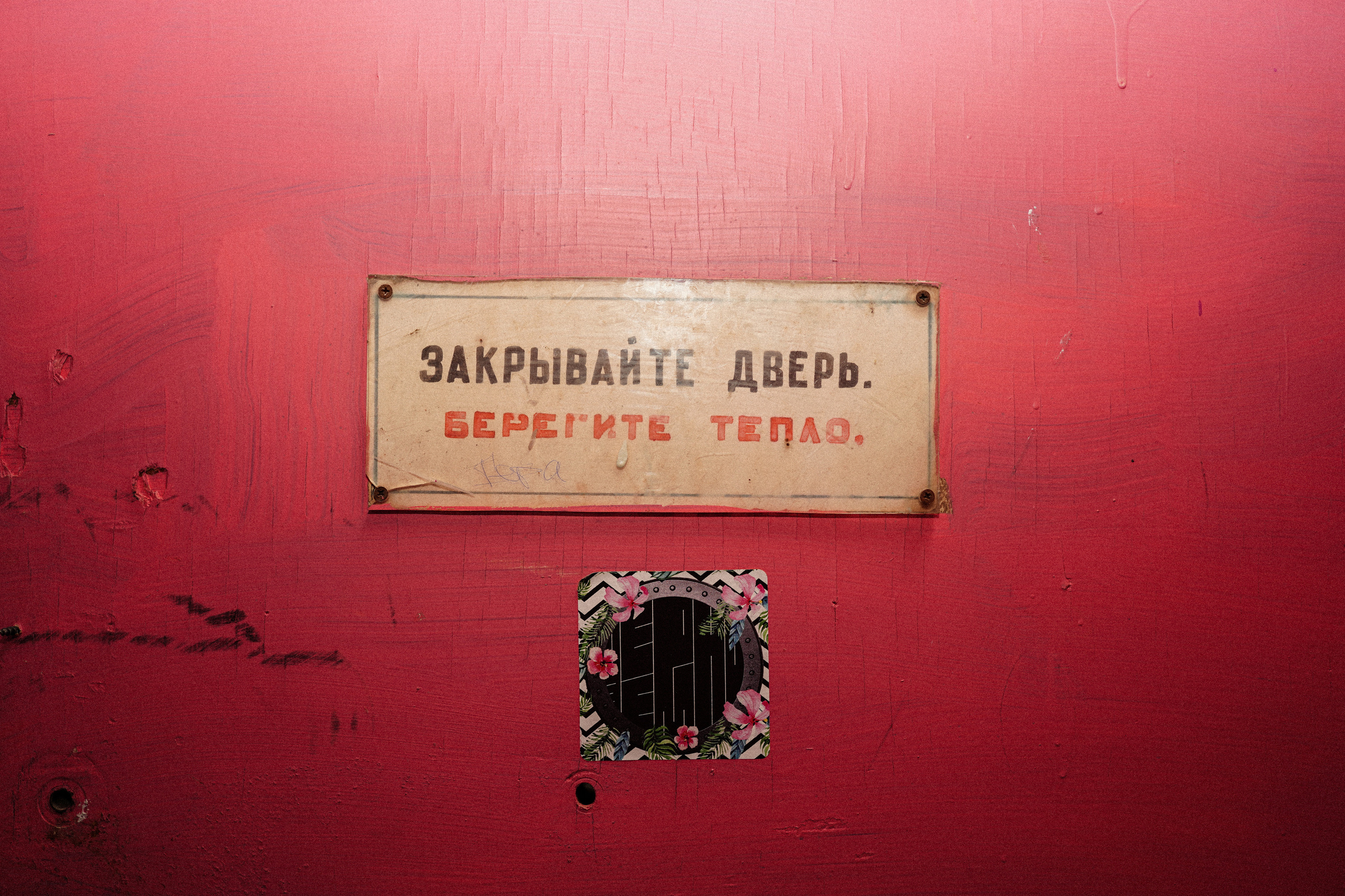 ЗИП. Фотограф с психологическим образованием