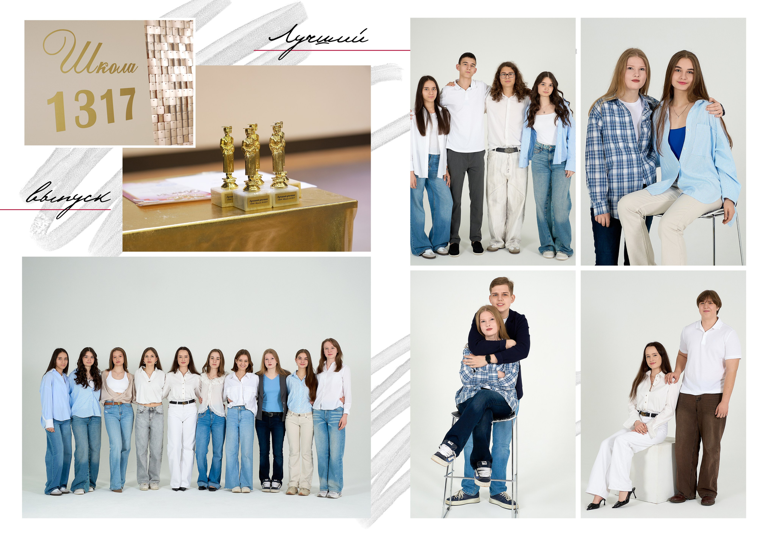 Выпускные альбомы (Школа/Детский сад). Фотограф Москва