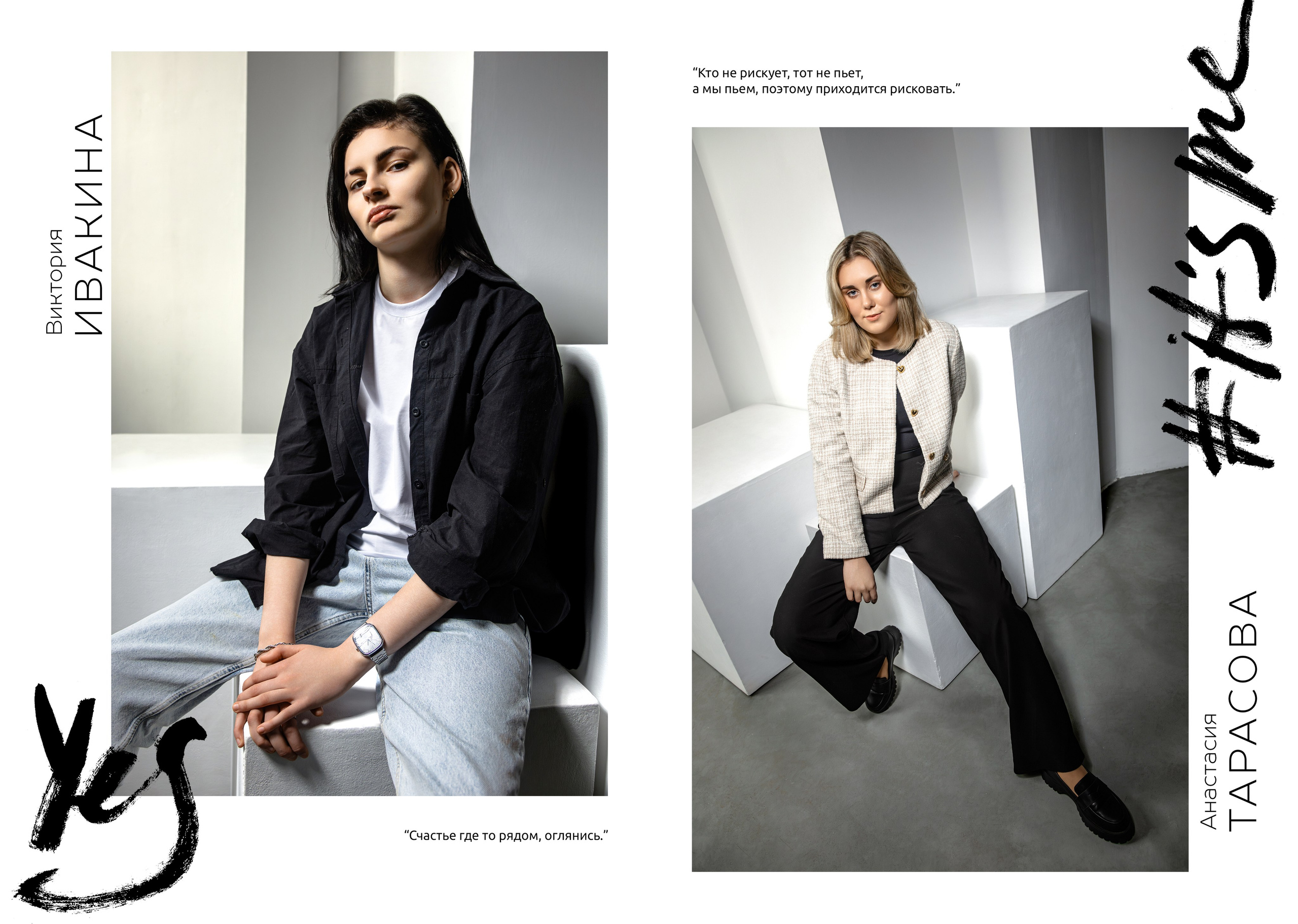 11 класс. Альбом Лайт. Студия Base. Выпускные альбомы в Москве и Московской области