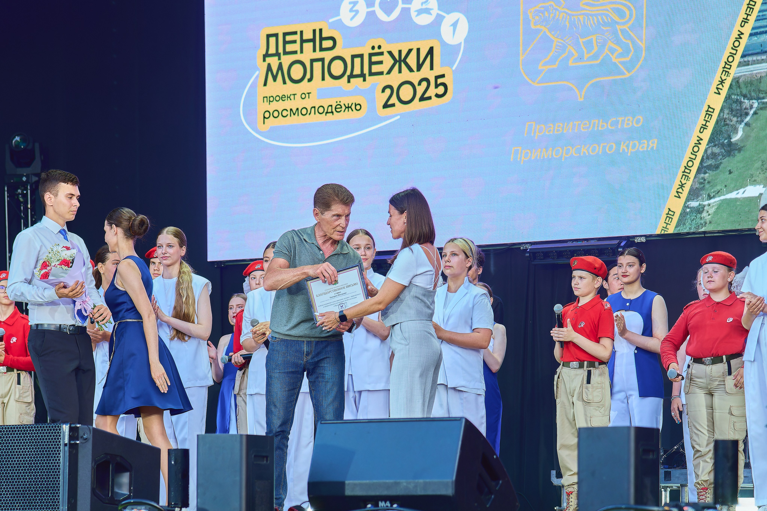 День Молодежи. Фотограф во Владивостоке