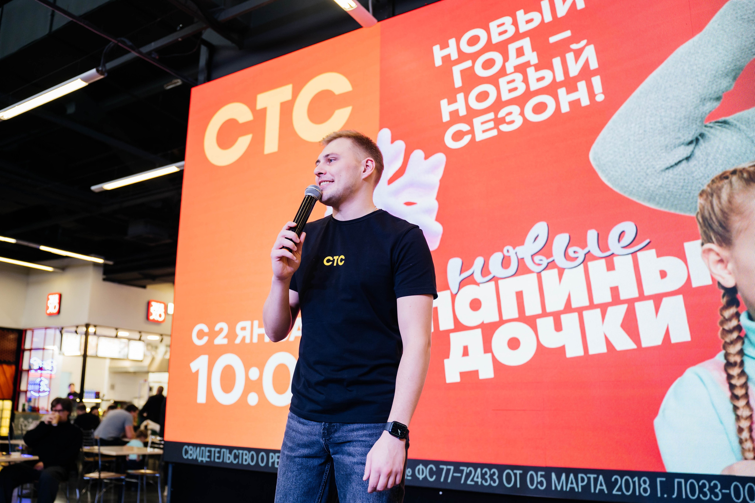 Промоакции СТС. Видеограф и Фотограф в Челябинске Ксения и Владимир Рюмины