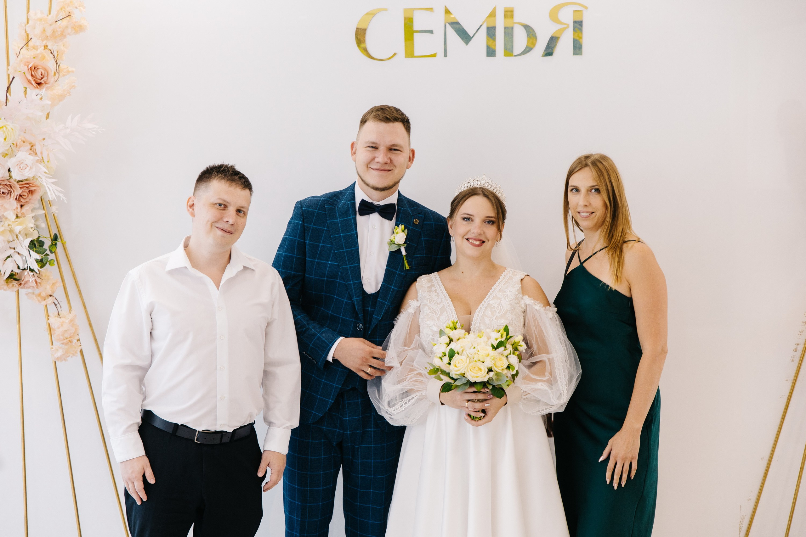 Свадьба Андрея и Кати. Семейный фотограф в Самаре Елена Ефимова