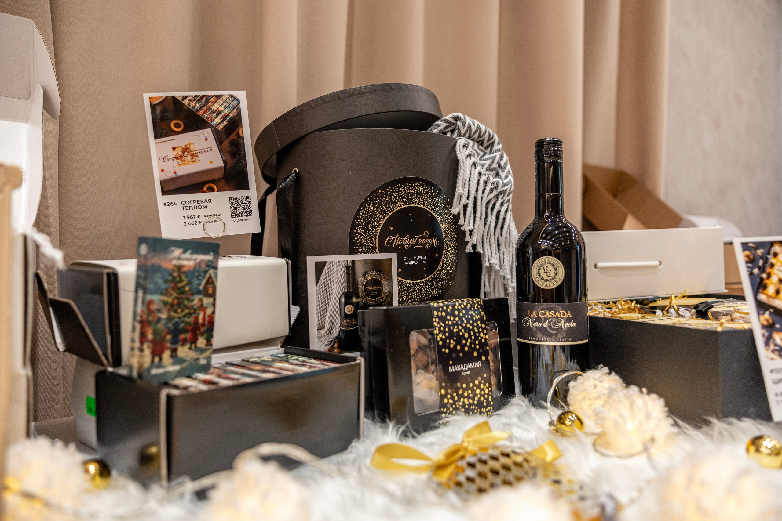 Презентация каталога новогодних корпоративных подарков от компании «Атрибутика». Драчёва Елена портретный фотограф Санкт-Петербург