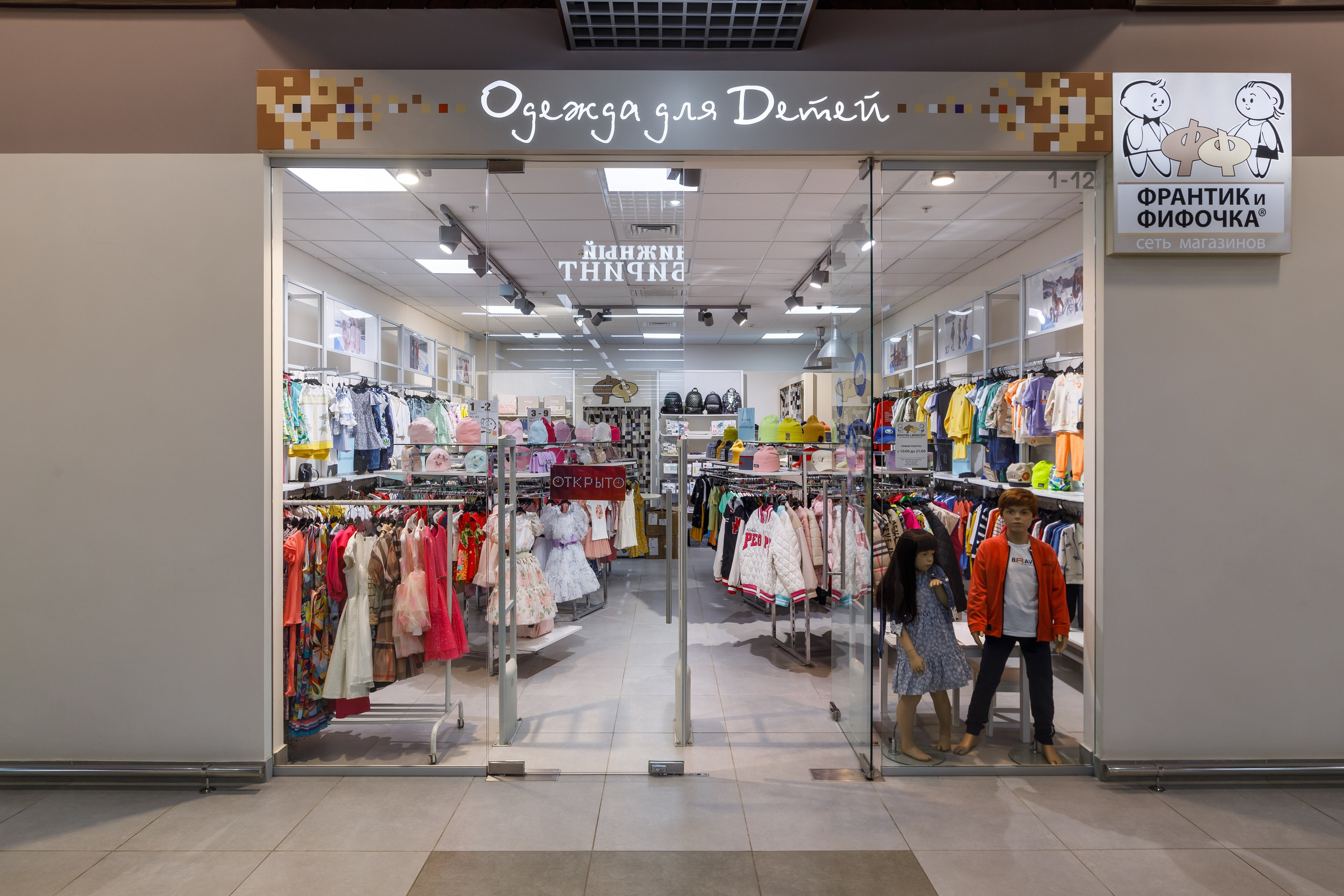 Фотосъемка торгового центра Покровский. Интерьерный фотограф в Москве Роман Потапов