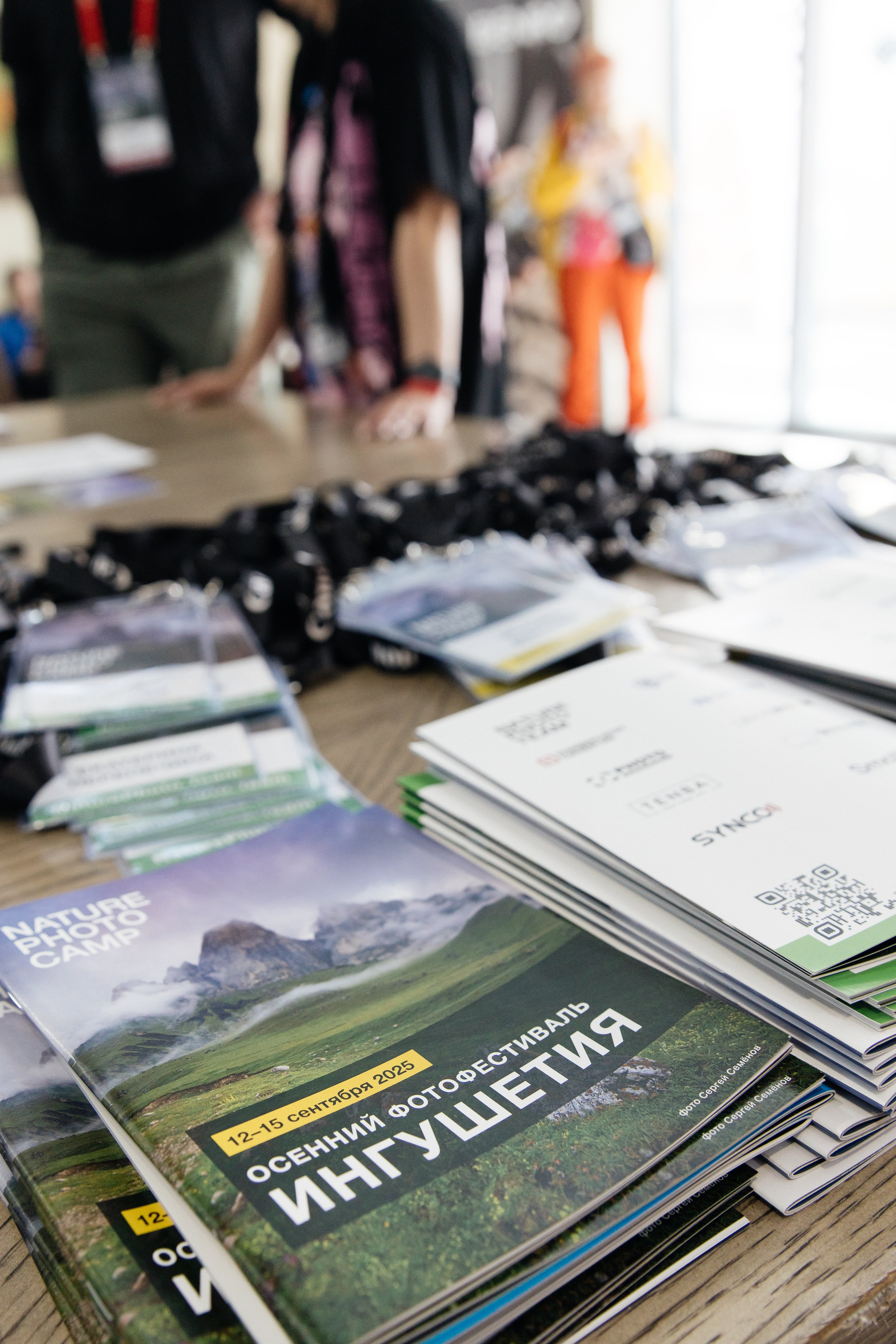 Новости. NPC'25. Фотографии. Фототуры и обучение пейзажной фотографии