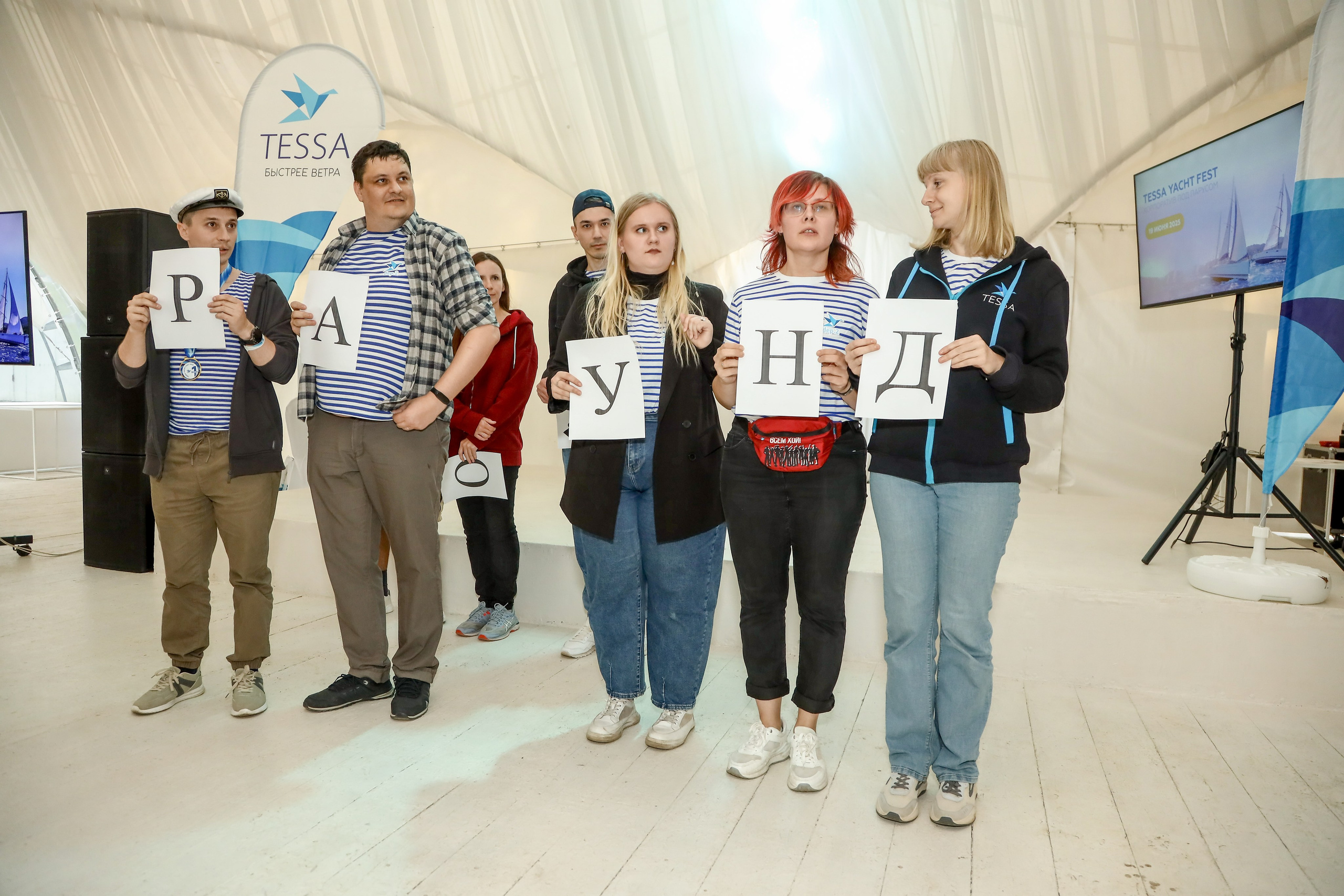 Tessa. Фотограф Антон Чупринин