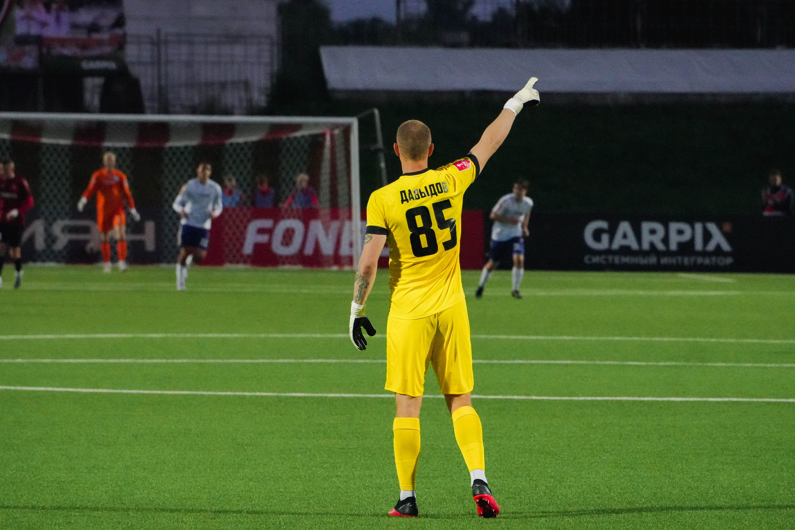 Фестиваль болельщиков FONFEST в Иваново. Спортивный и репортажный фотограф в Иваново Сергей Силкин