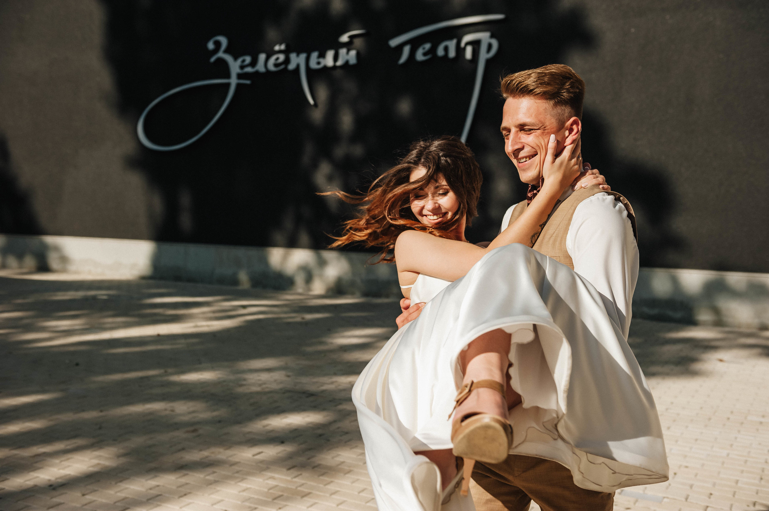 Свадьба Жени и Виолетты. Свадебный и семейный фотограф в Воронеже и за границей