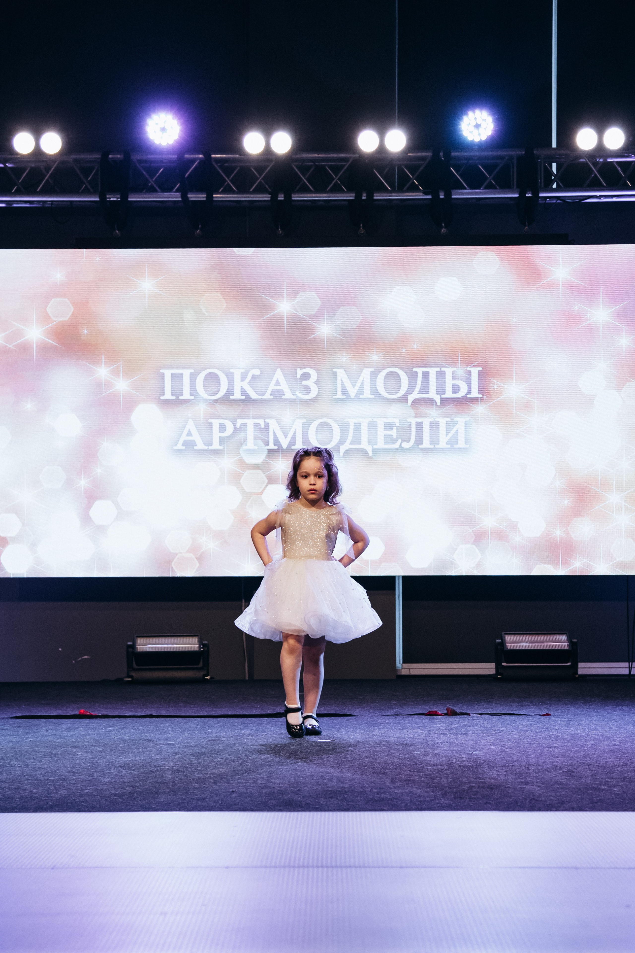 Показ мод | АртМодели. Фотограф Михайлова Анастасия | Белгород