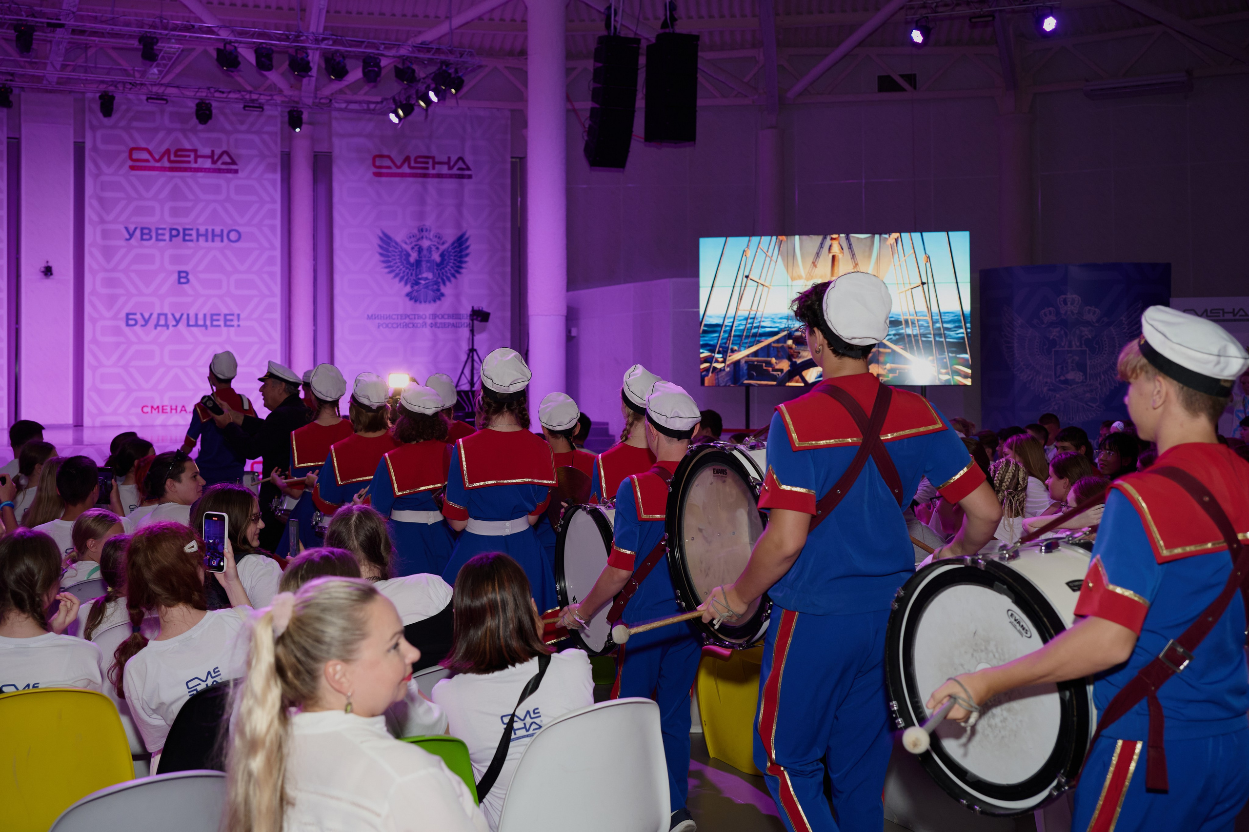 Открытие смены «Юный Геолог». ВДЦ «Смена» Авугст 2024 Анапа. Фотограф Роман Адлер