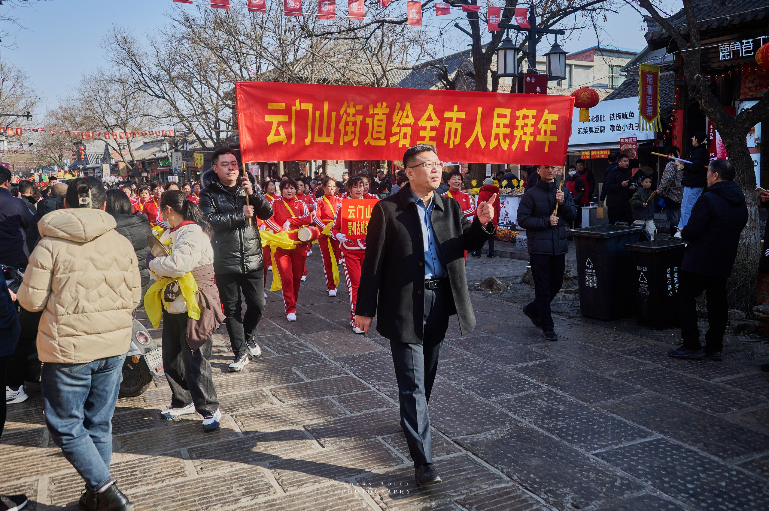 Новогодний парад в Цинчжоу. Китай. Фотограф Роман Адлер