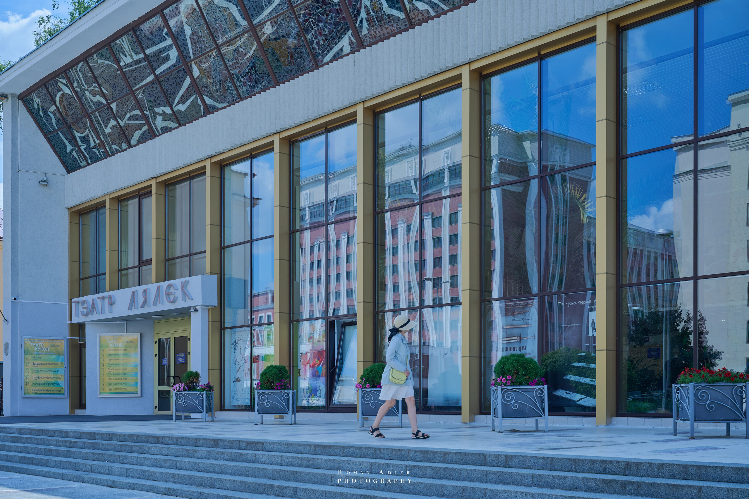 Город — Герой Минск. Июль 2026