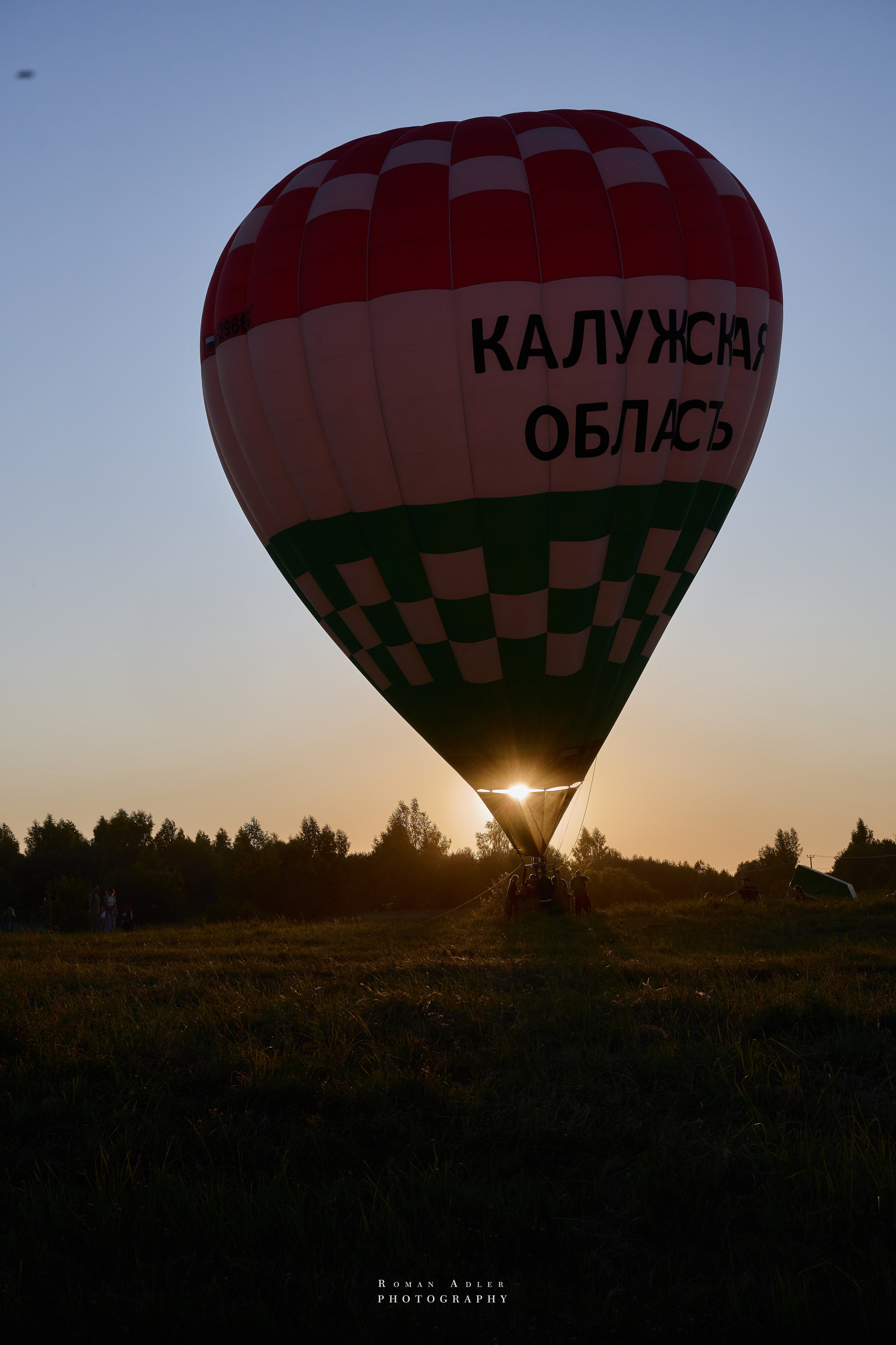 Фестиваль воздухоплавания «Золотое кольцо России». Фотограф Роман Адлер