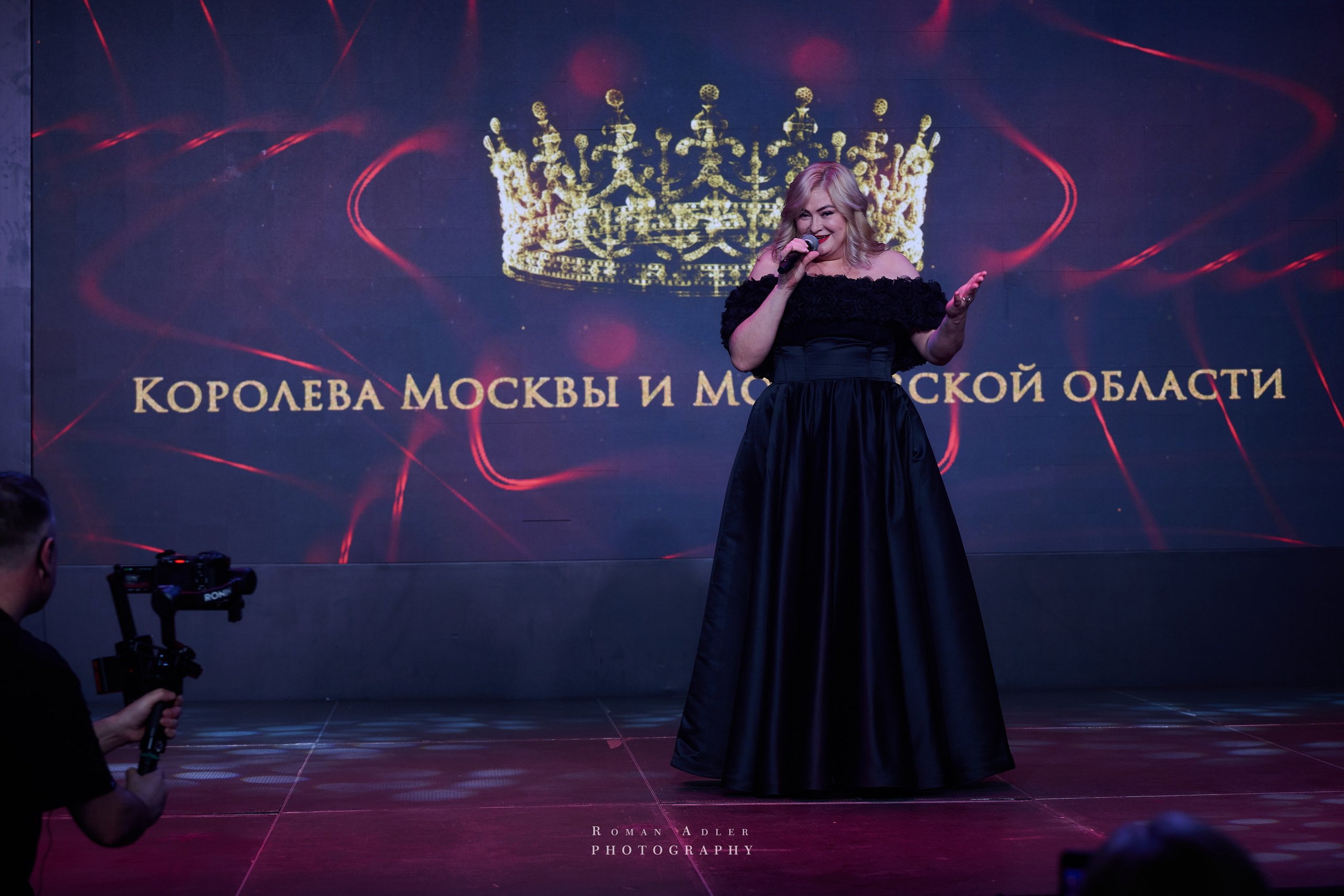 Королева Москвы и Московской области. Фотограф Роман Адлер