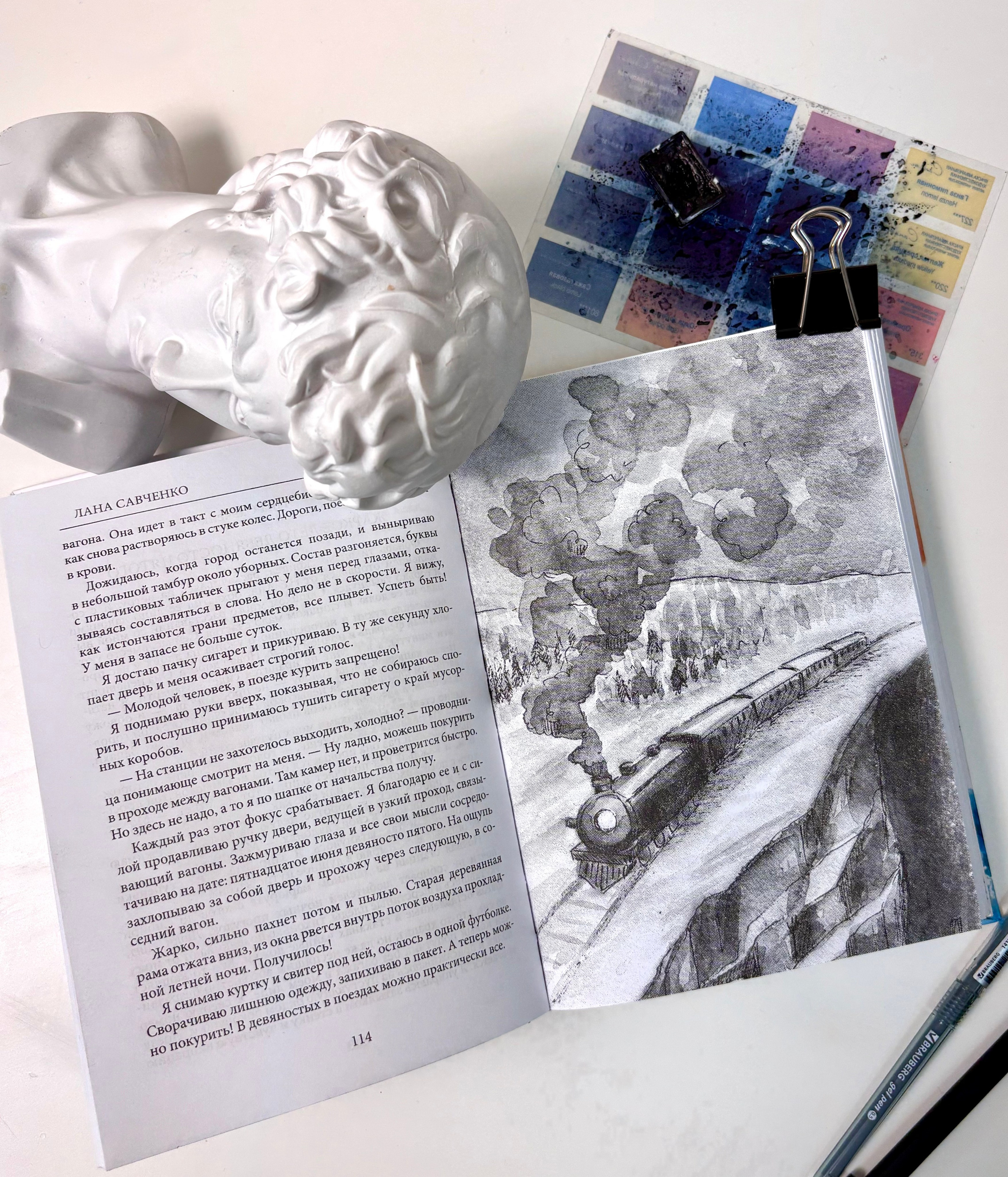 Сборник иллюстрации. Главная