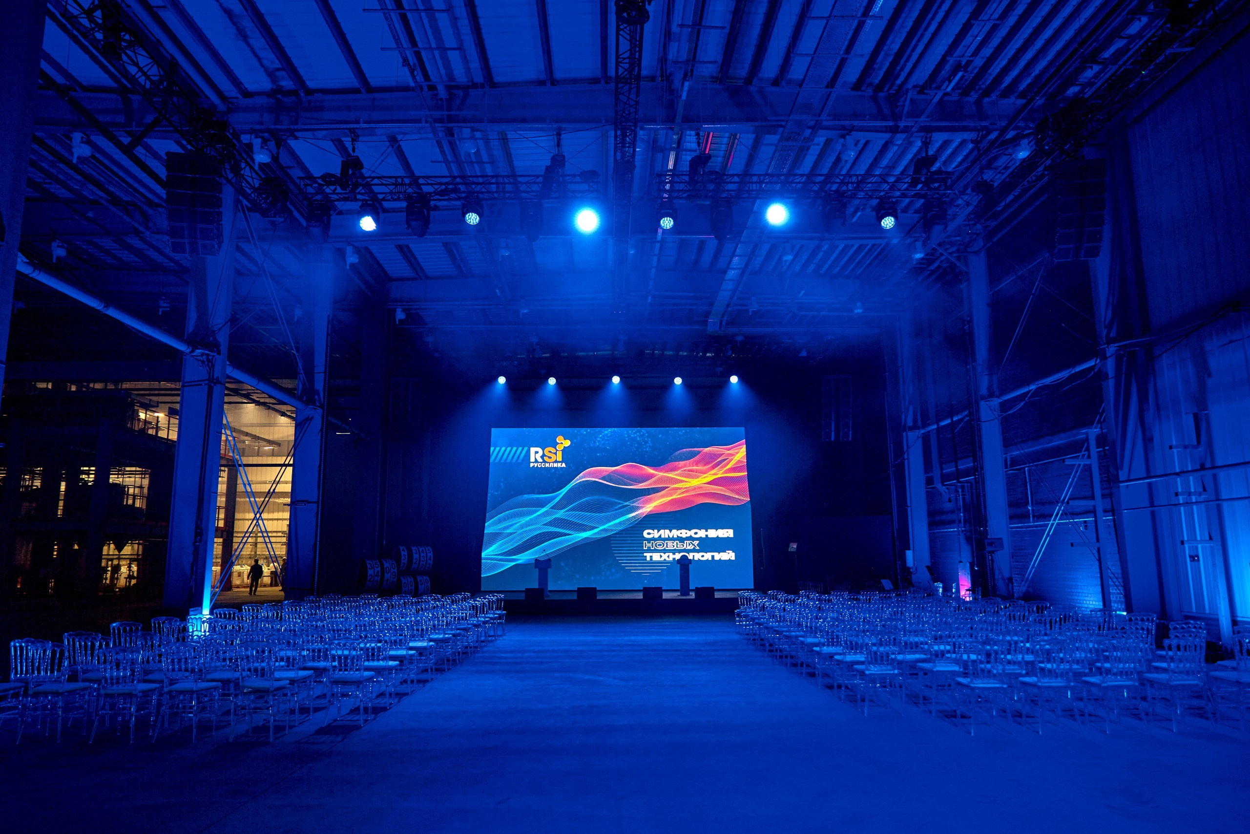 Руссилика. Открытие завода. Антон Артюшин, портретный фотограф. Москва