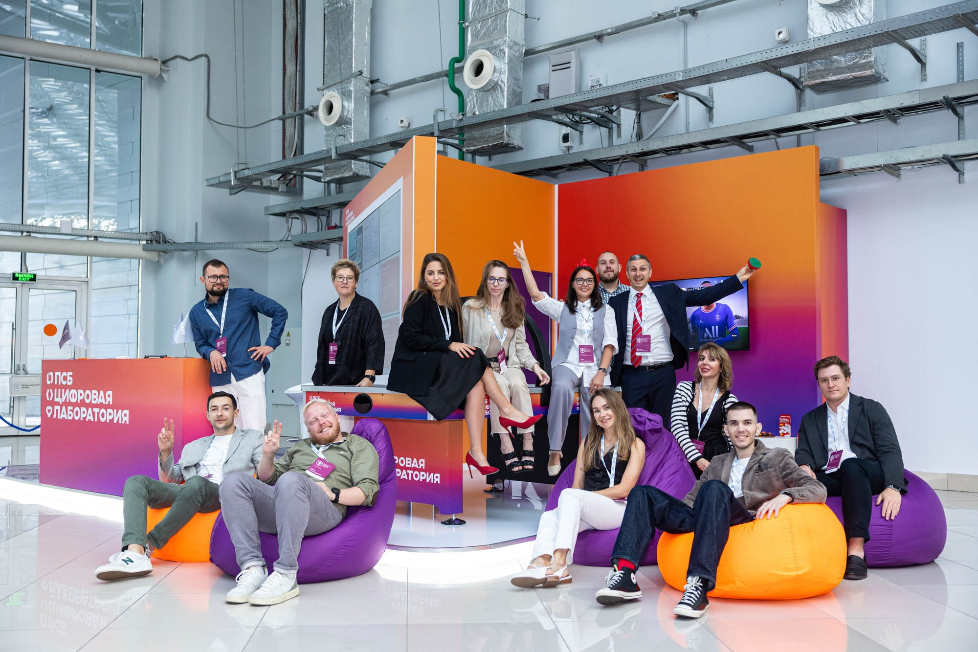 Конференции. Фотограф Красная Поляна — Сочи — Москва