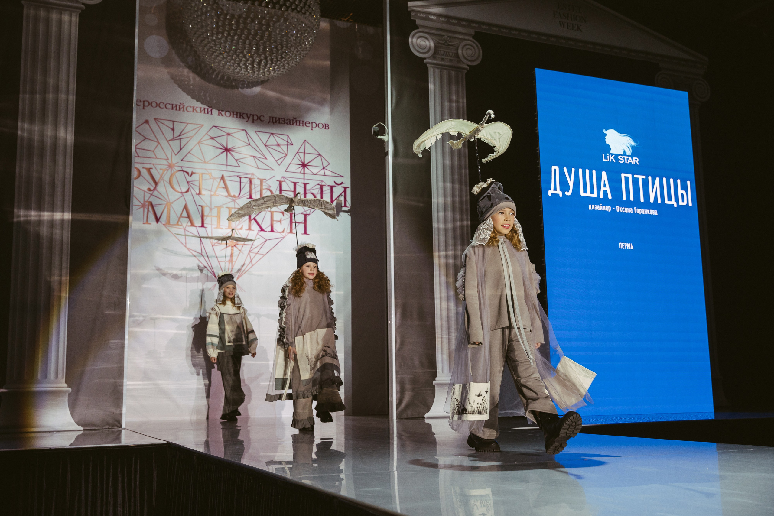 Fashion показ коллекций дизайнеров (всероссийский). Свадебный, репортажный, семейный фотограф Елена Брюхова