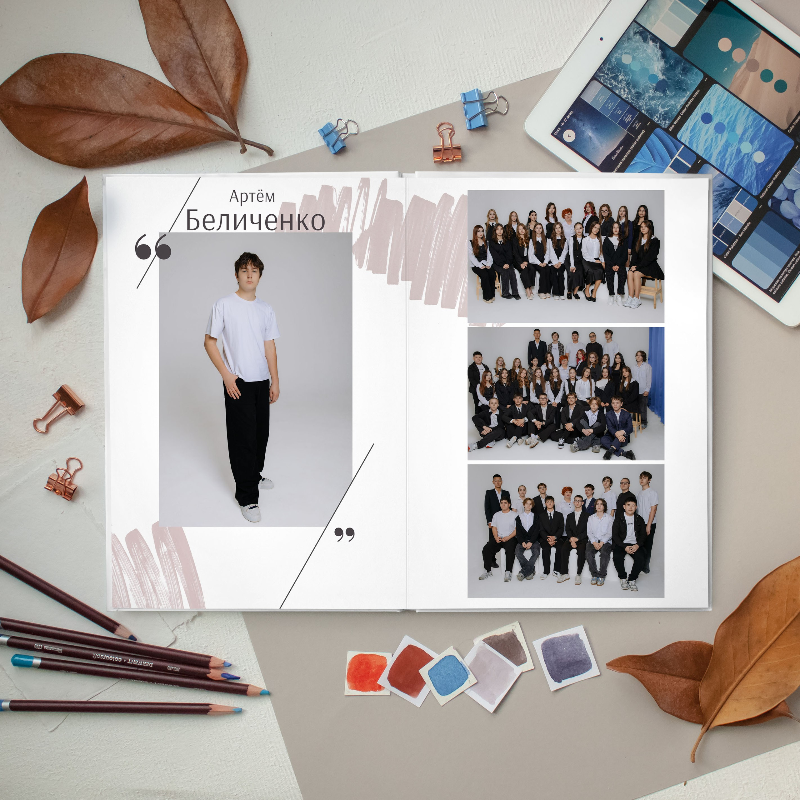 Стиль. Дизайнер fotokniga_ast