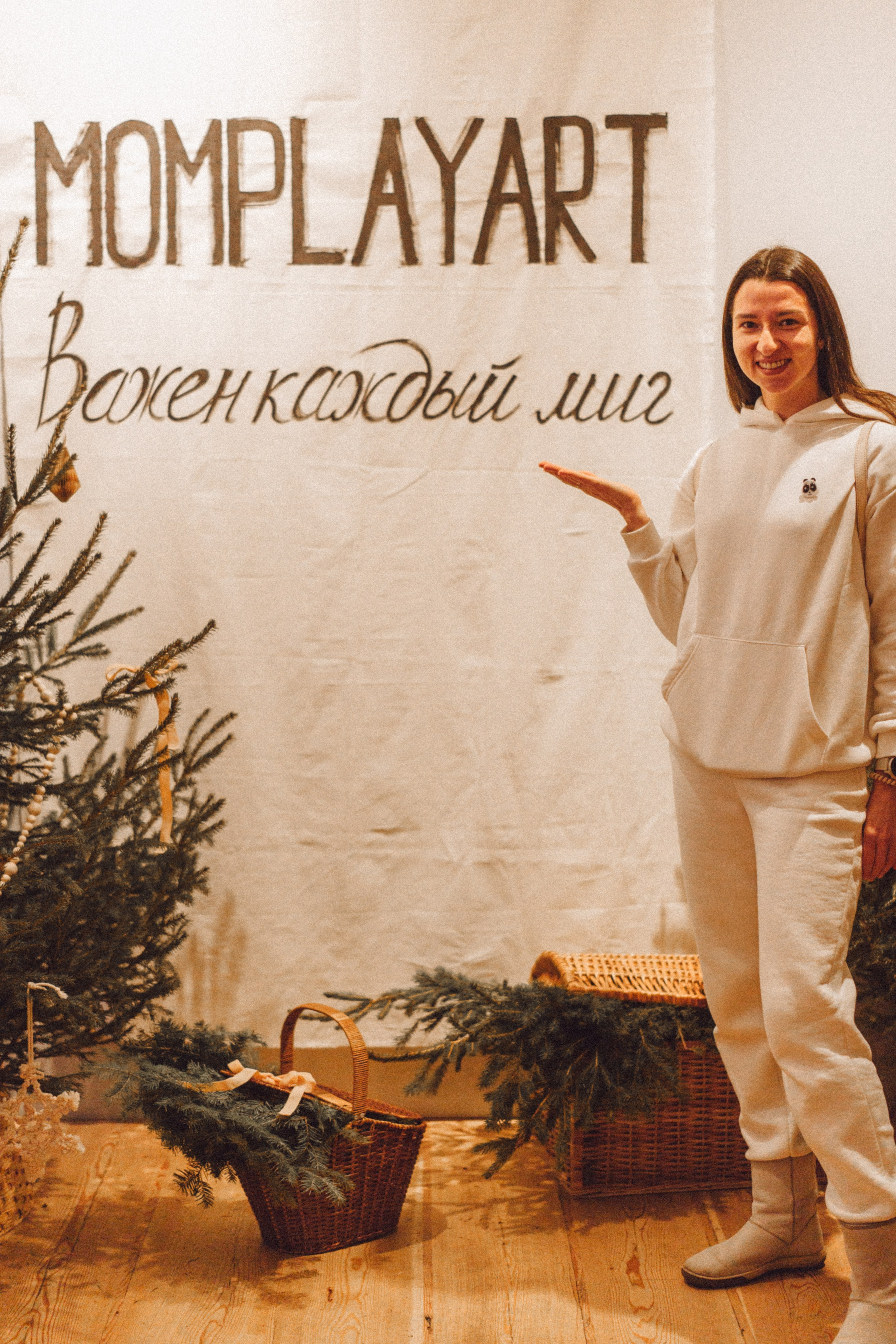 Новогодняя сказка в Momplayart. Семейный и детский фотограф и видеограф в Москве, Серпухове и Тарусе Валерия Сорокина