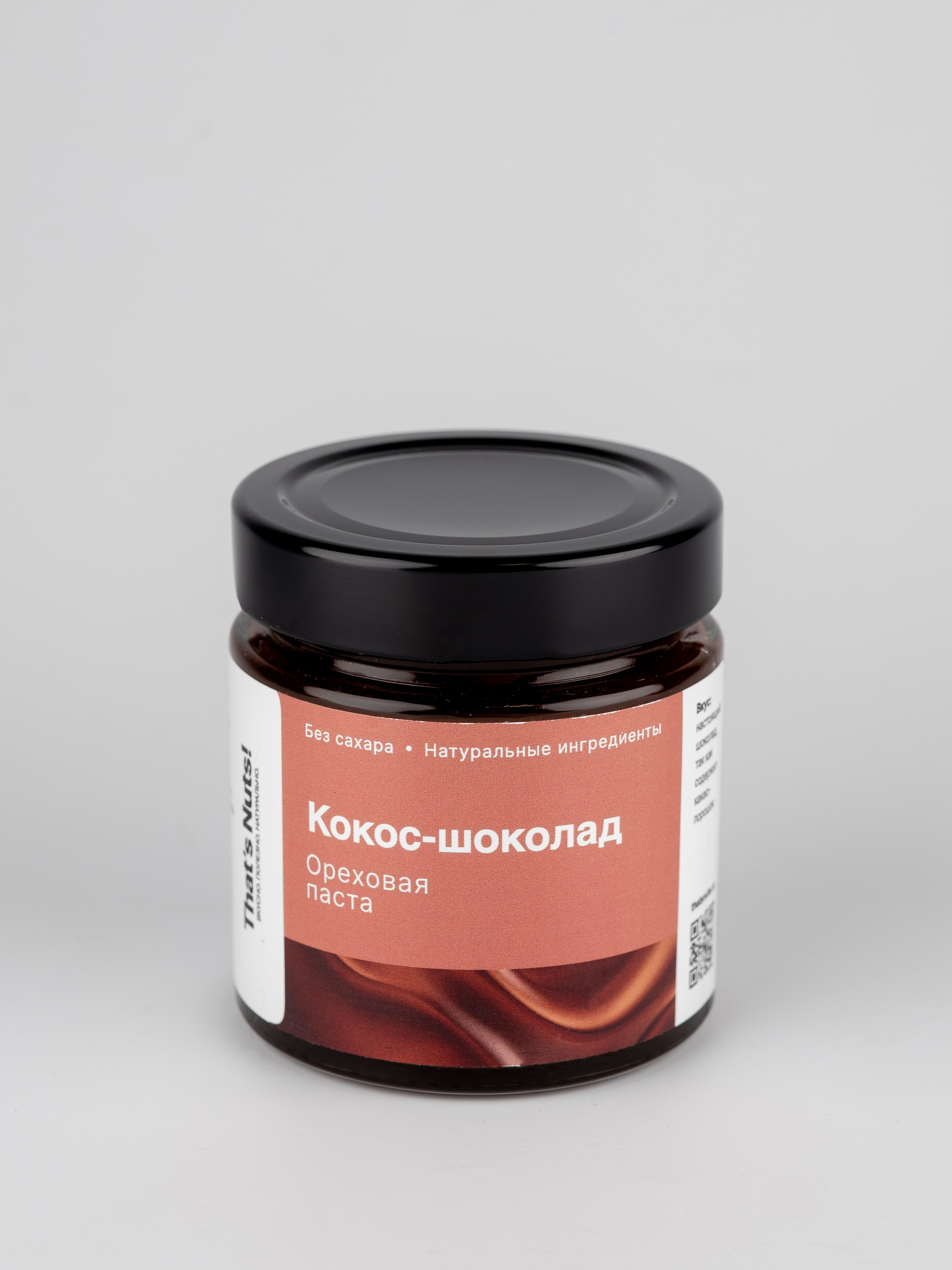 Арахисовая паста. Фотограф для маркетплейсов в г. Иваново Клещенок Юлия