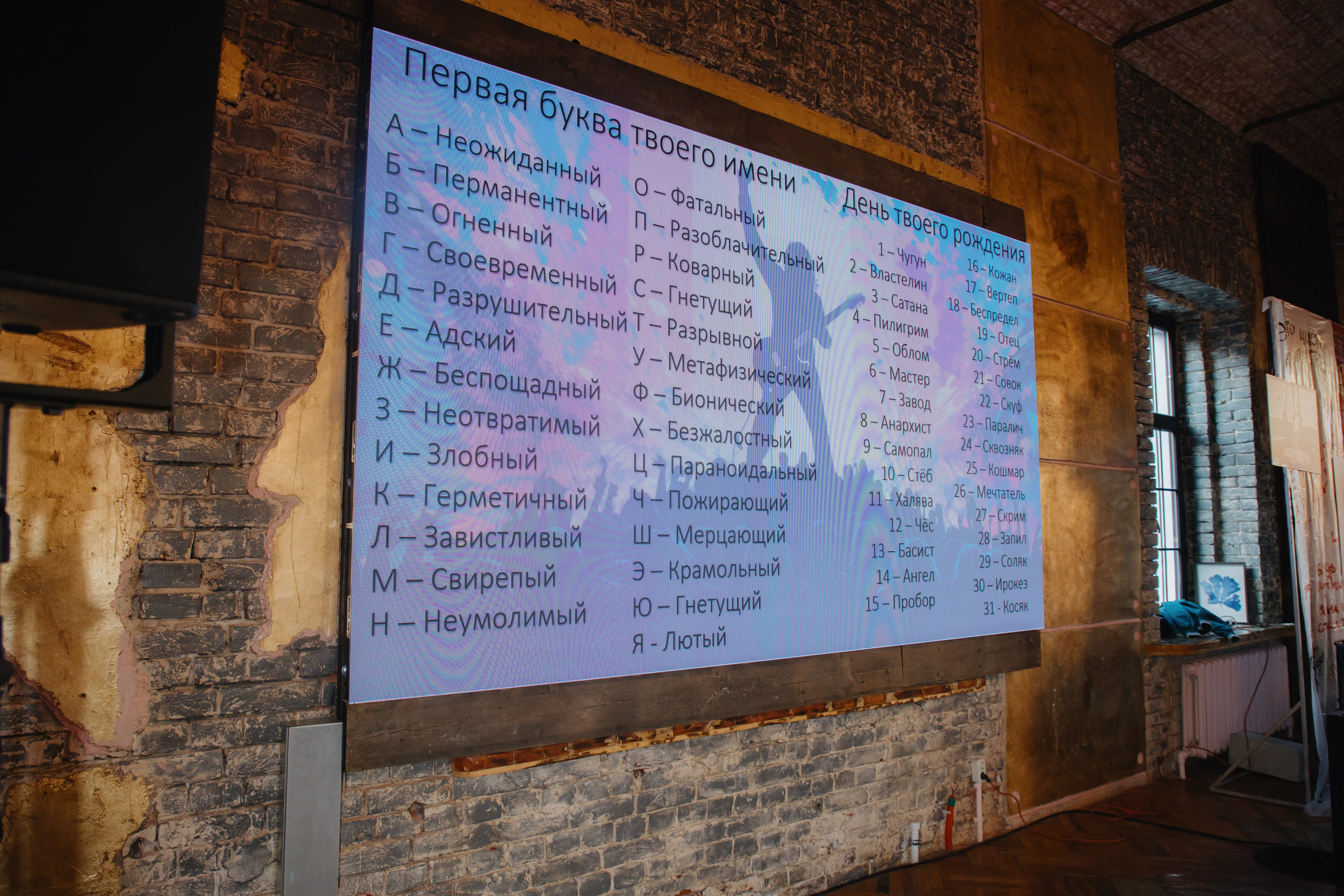 Компания Теле 2. Фотограф в Москве и Санкт-Петербурге Дарина