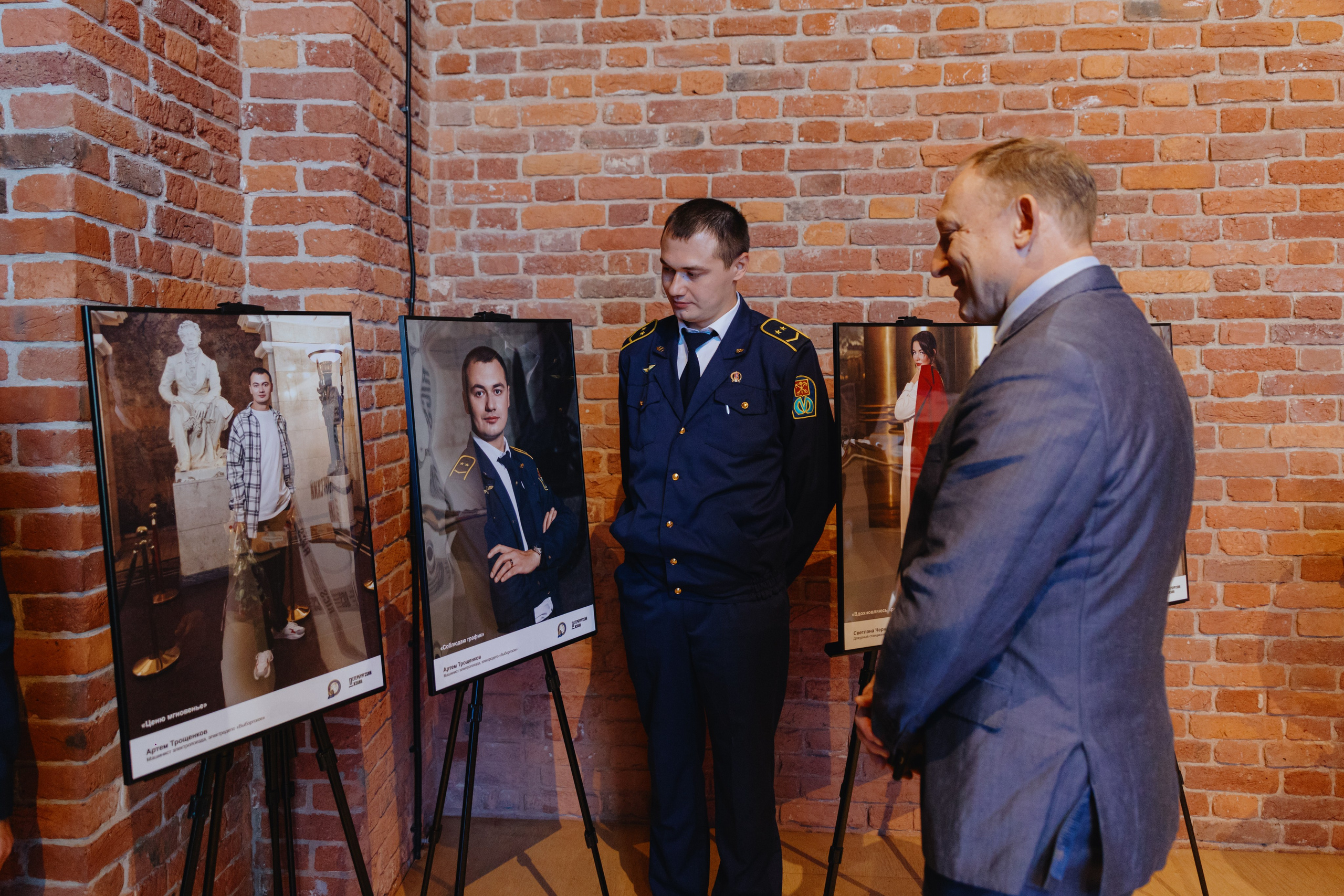 Международная конференция по креативной экономике 2025. Фотограф в Москве и Санкт-Петербурге Дарина