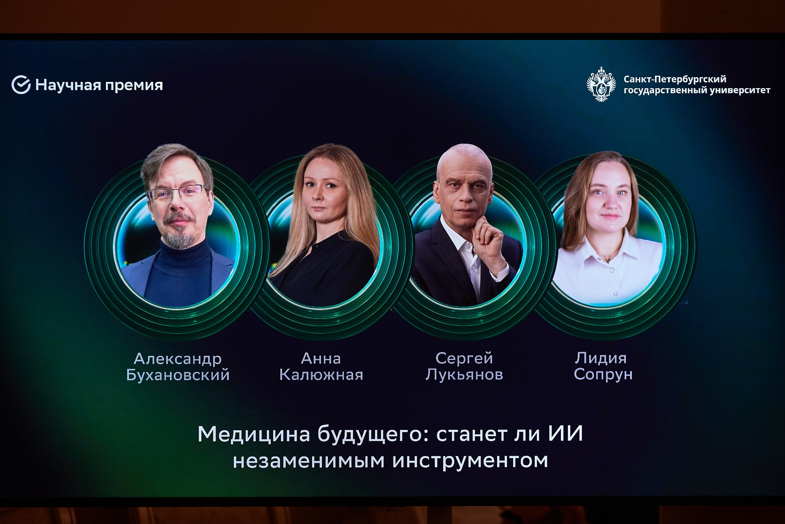 Открытая лекция Лукьянова. Иван Ступа, репортажный фотограф в Санкт-Петербурге и Ленинградской области. Россия