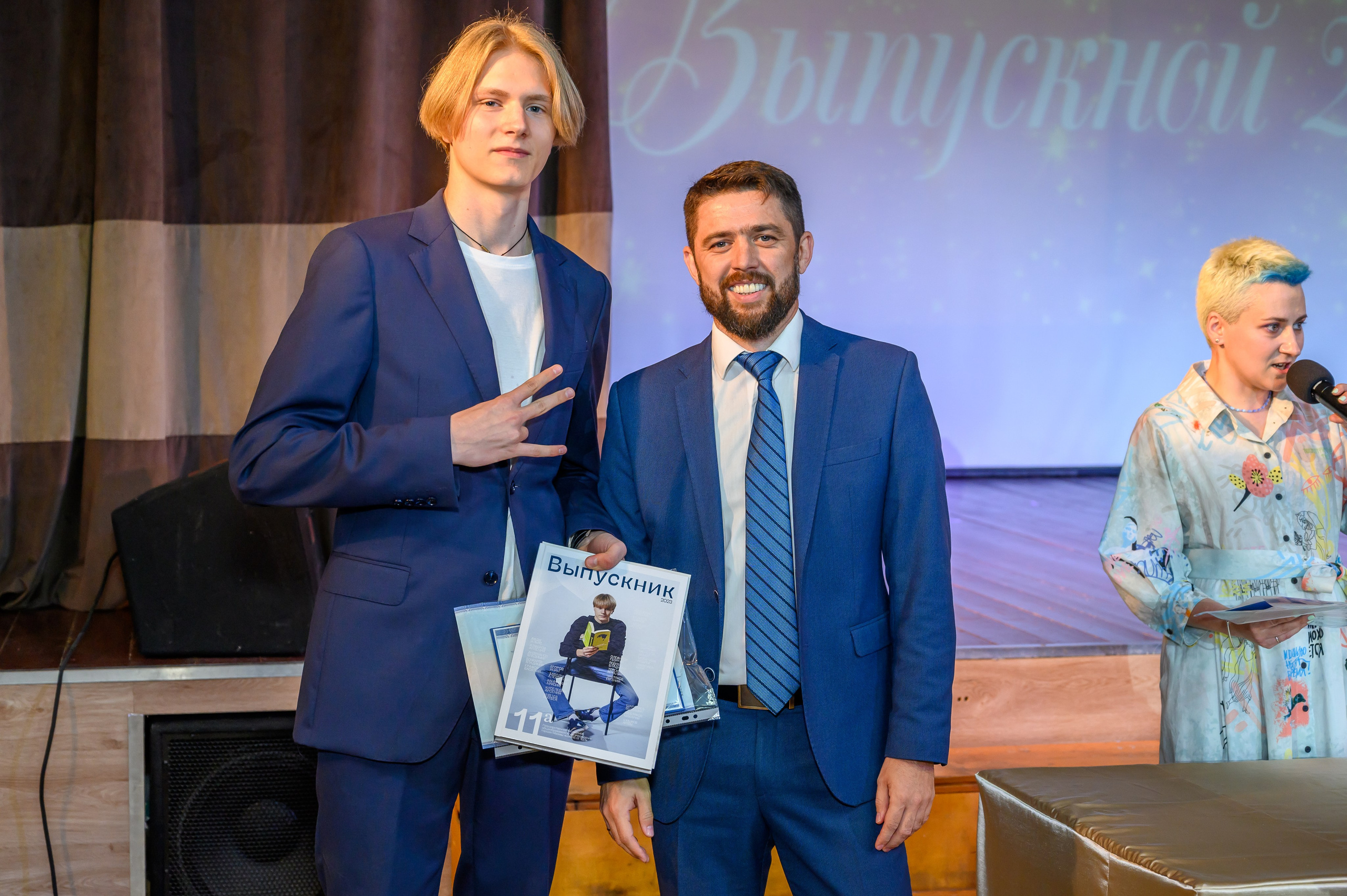 Выпускной 2023