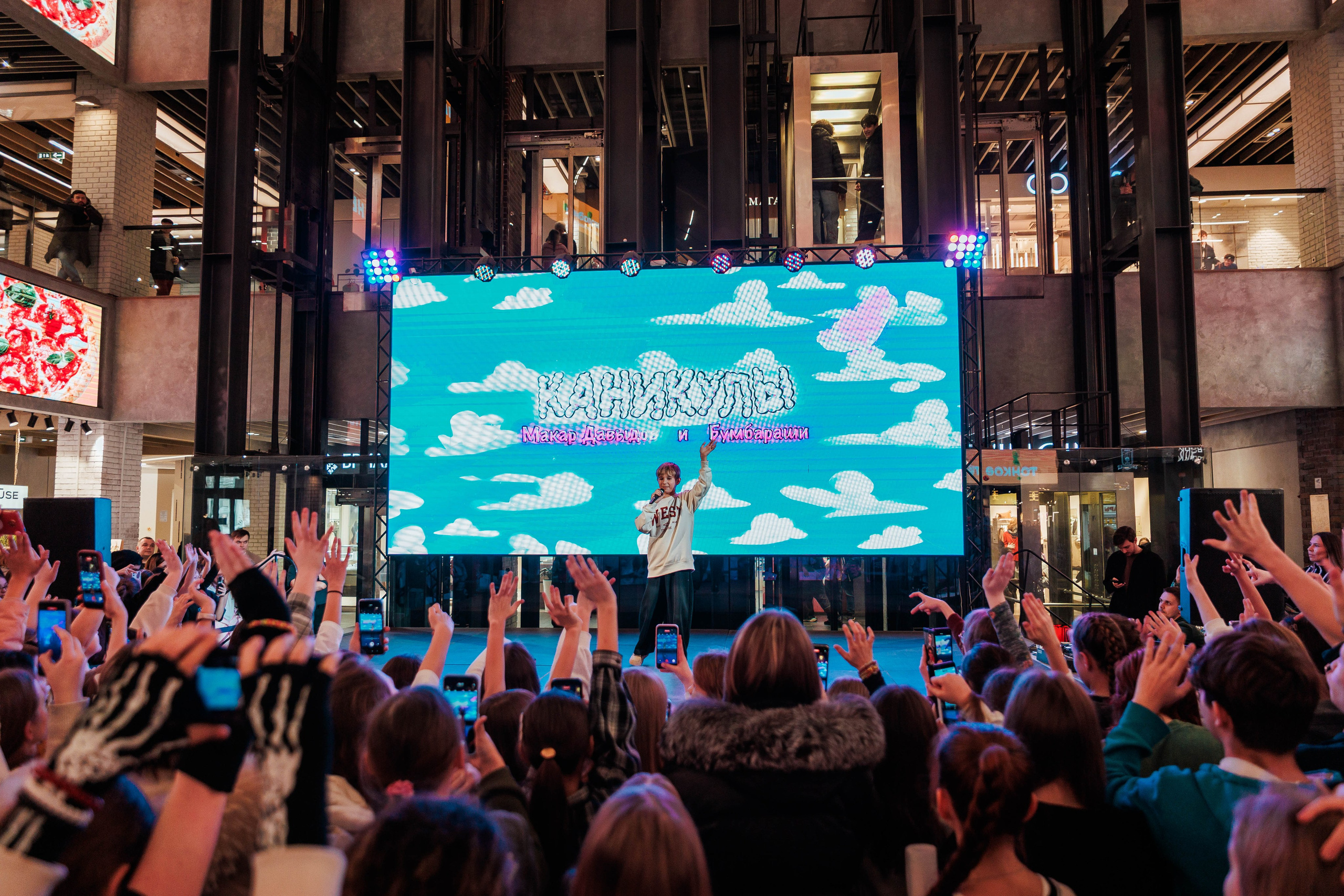 КОНЦЕРТ ДЕТСКИХ БЛОГЕРОВ. СтешОК, Макар Давыдов и другие ребята. Фотограф Нижний Новгород Игнатьева Виктория