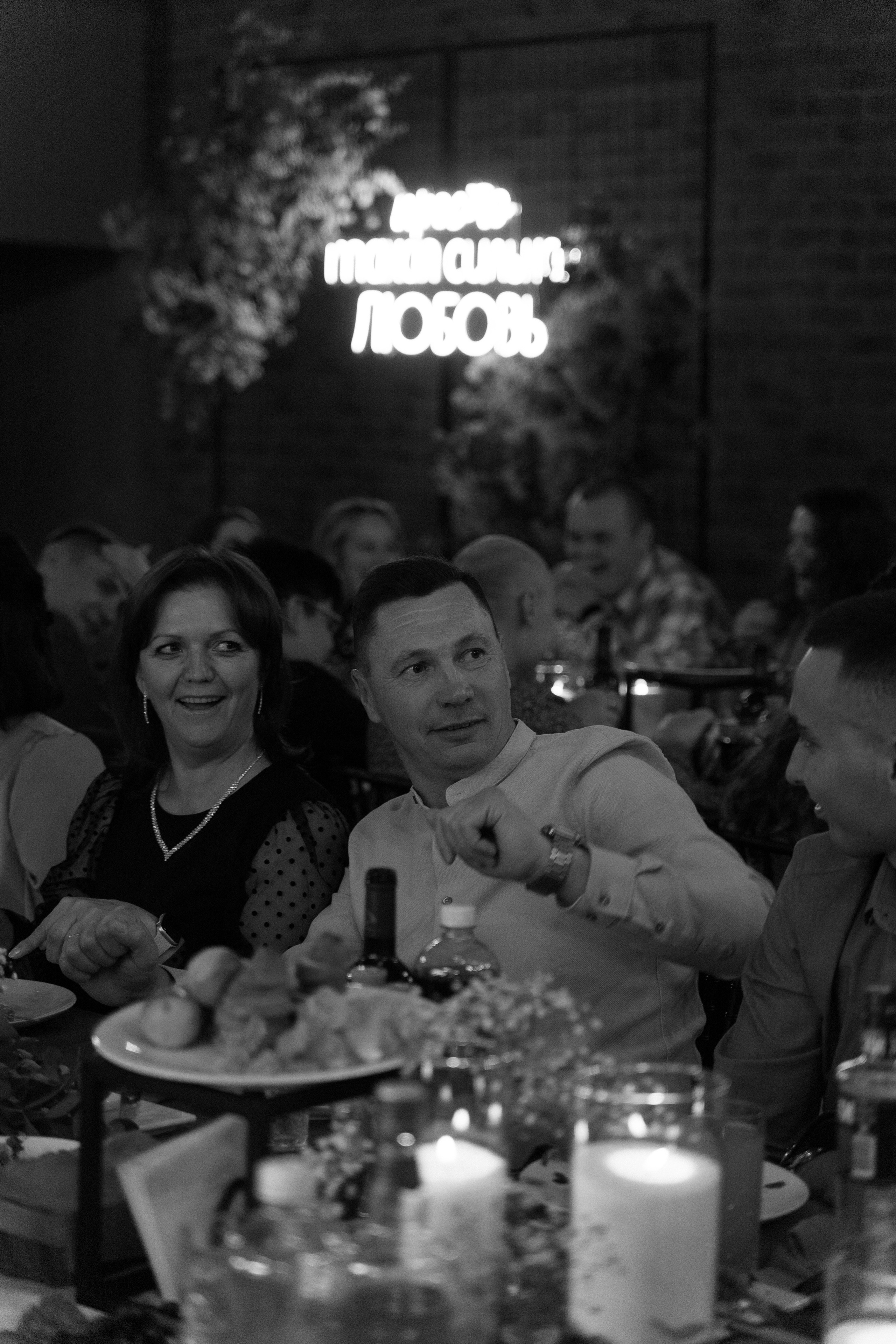 Саша и Яна. Свадебный и семейный фотограф в Новосибирске Наталья Зорина