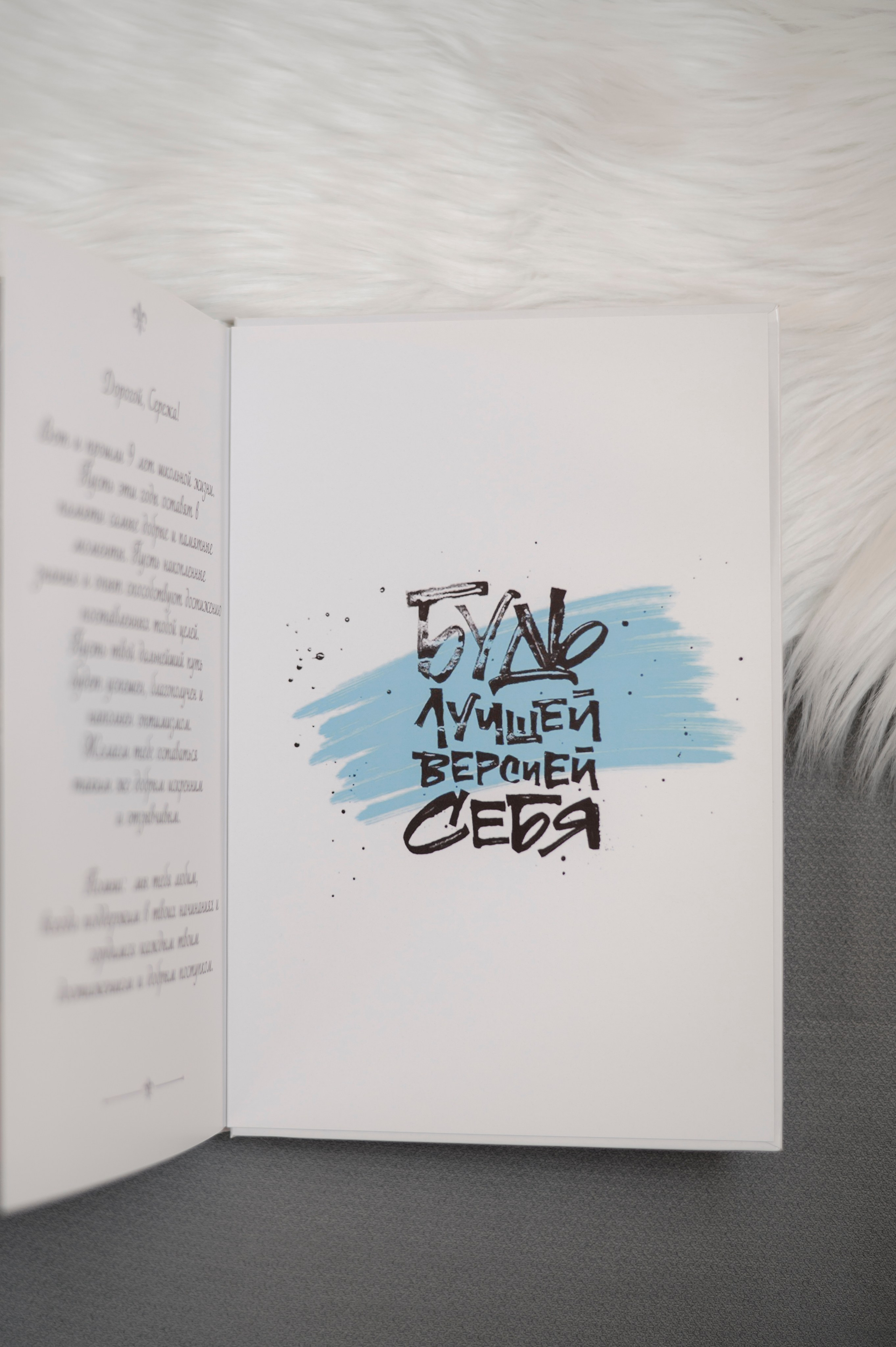 Школьные альбомы. Свадебные и семейные фотокниги