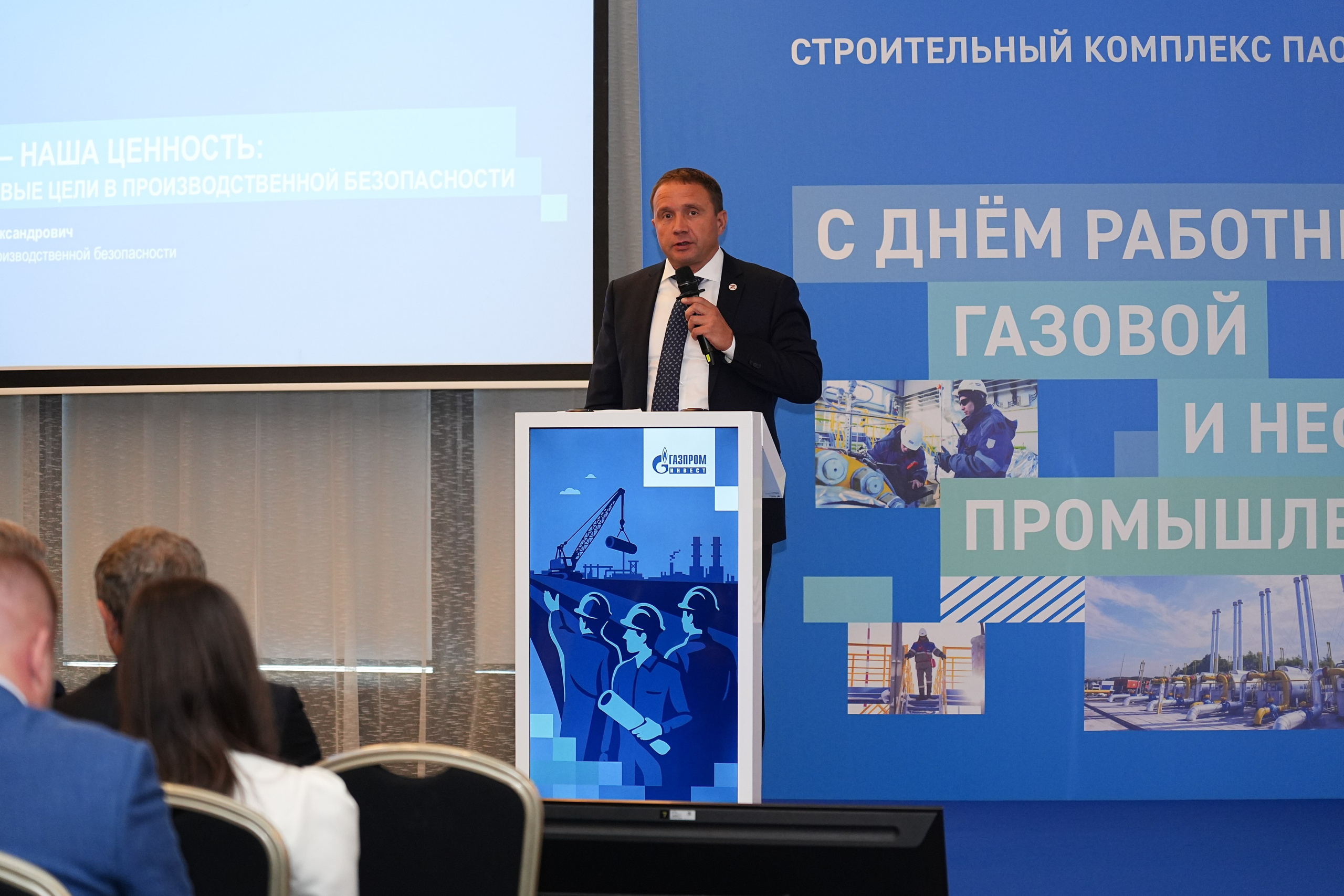 День газовой и нефтяной промышленности. Фотограф Виктория Юленкова