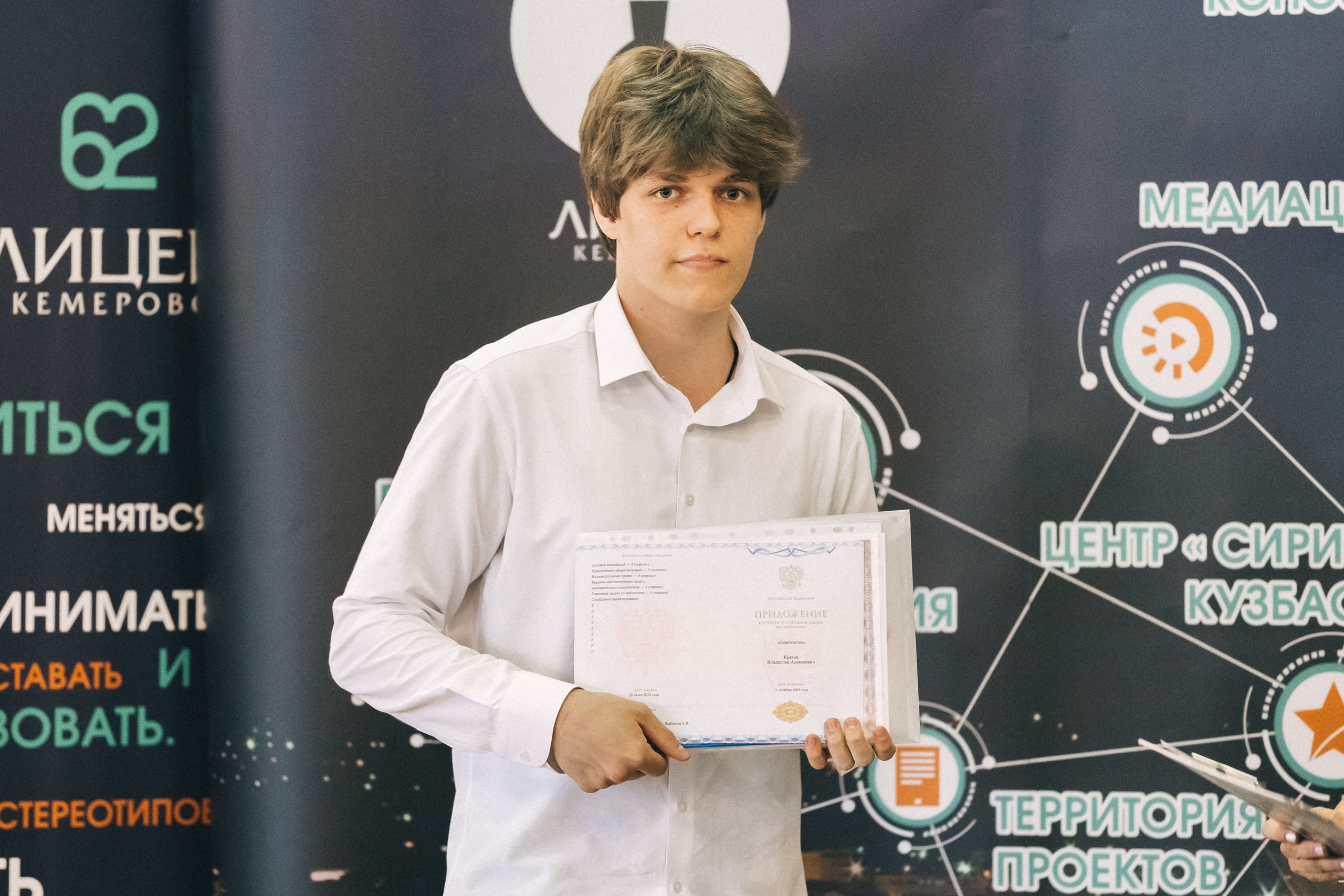 Выпускной «Лицей 62». Фотограф Кемерово | Сергей