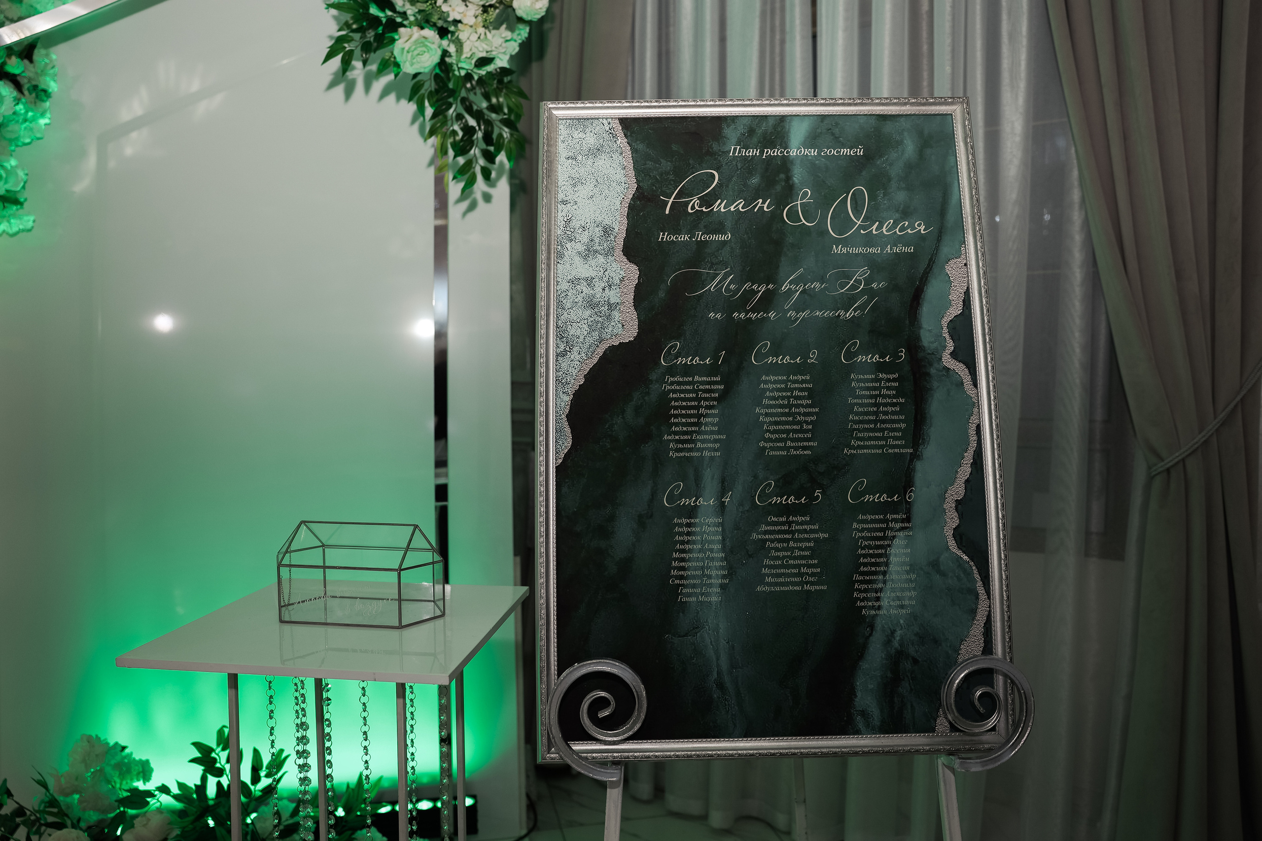 Олеся и Роман. Свадебный и семейный фотограф в Ростове-на-Дону Марианна Хахладжева