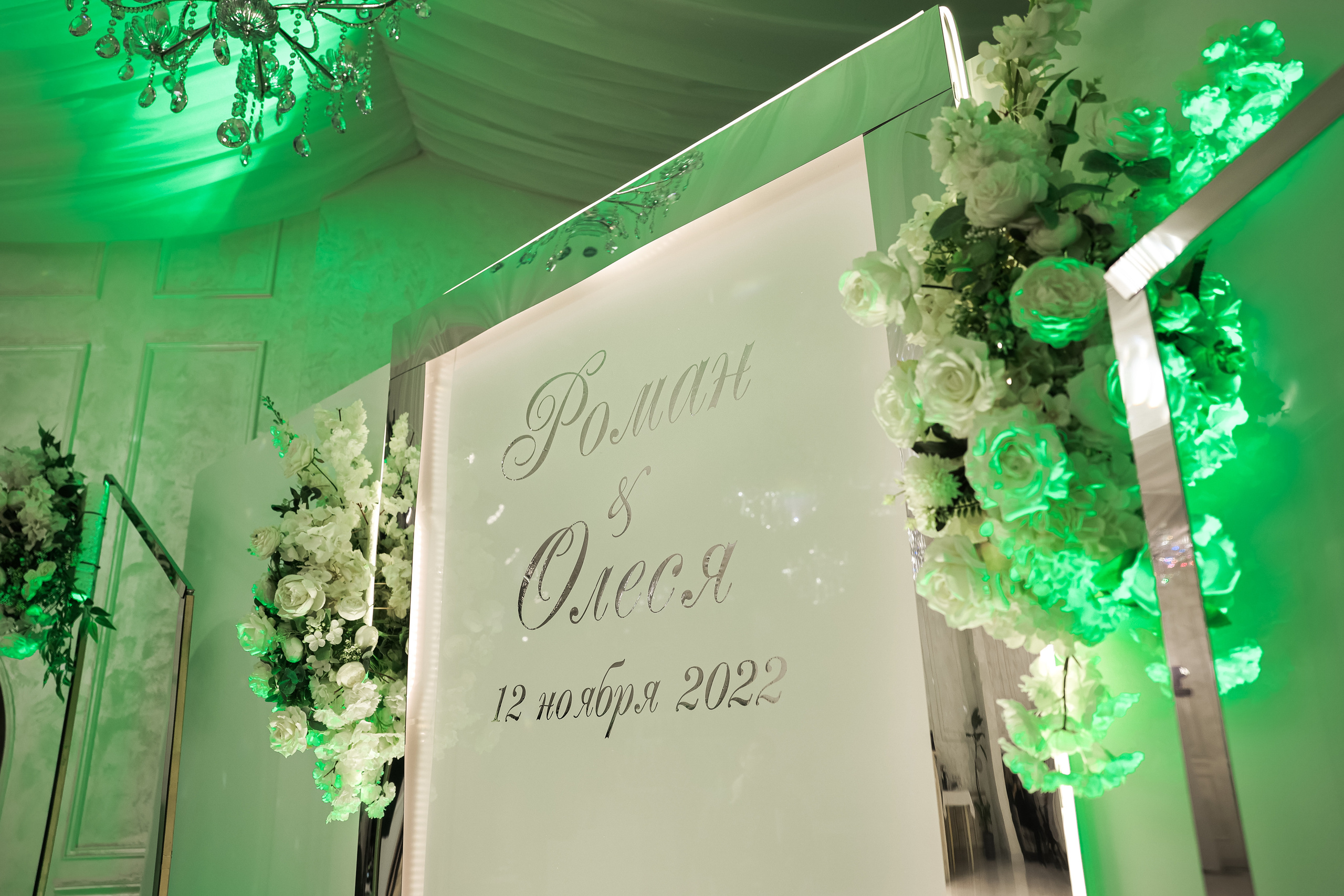 Олеся и Роман. Свадебный и семейный фотограф в Ростове-на-Дону Марианна Хахладжева