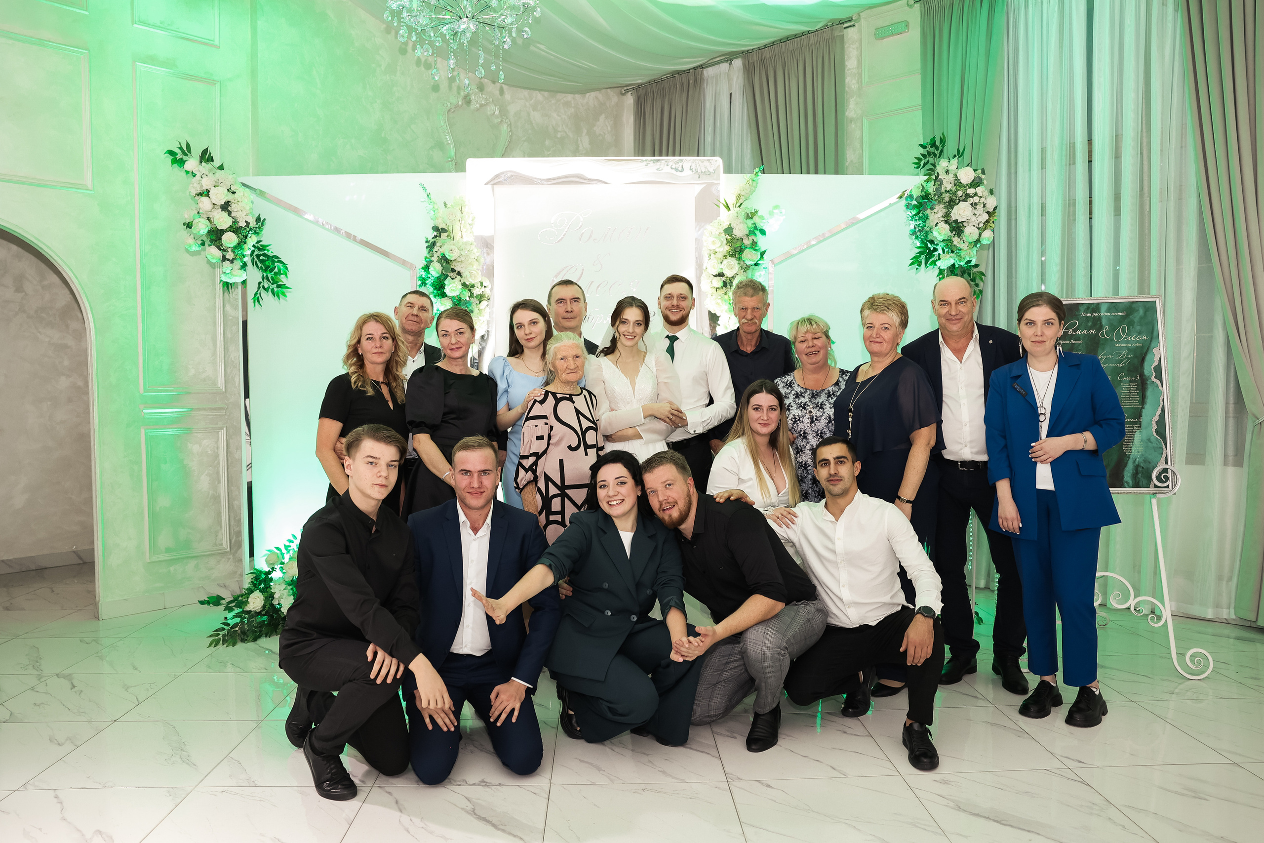 Олеся и Роман. Свадебный и семейный фотограф в Ростове-на-Дону Марианна Хахладжева