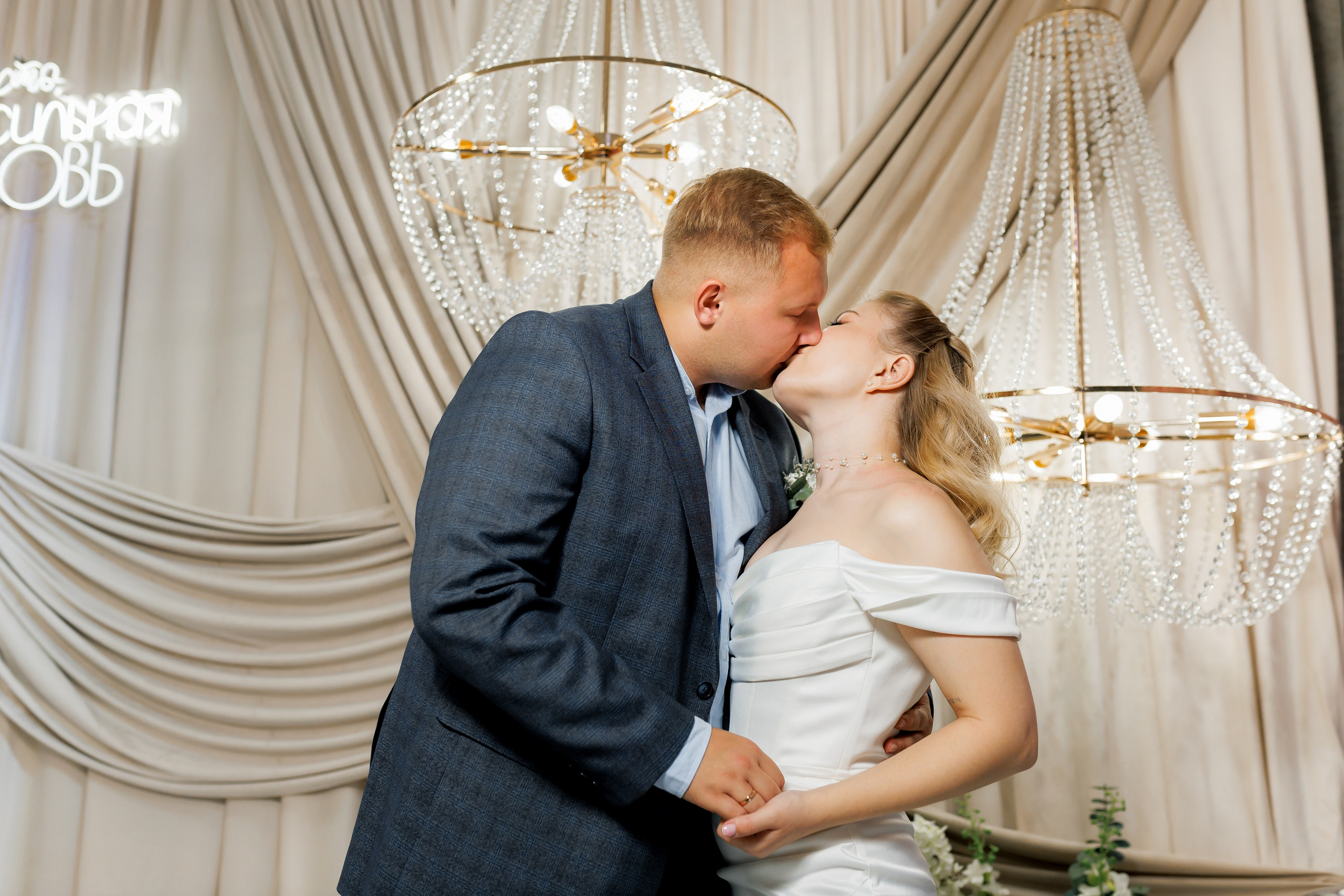 Сергей и Алёна. Фотограф Облучье