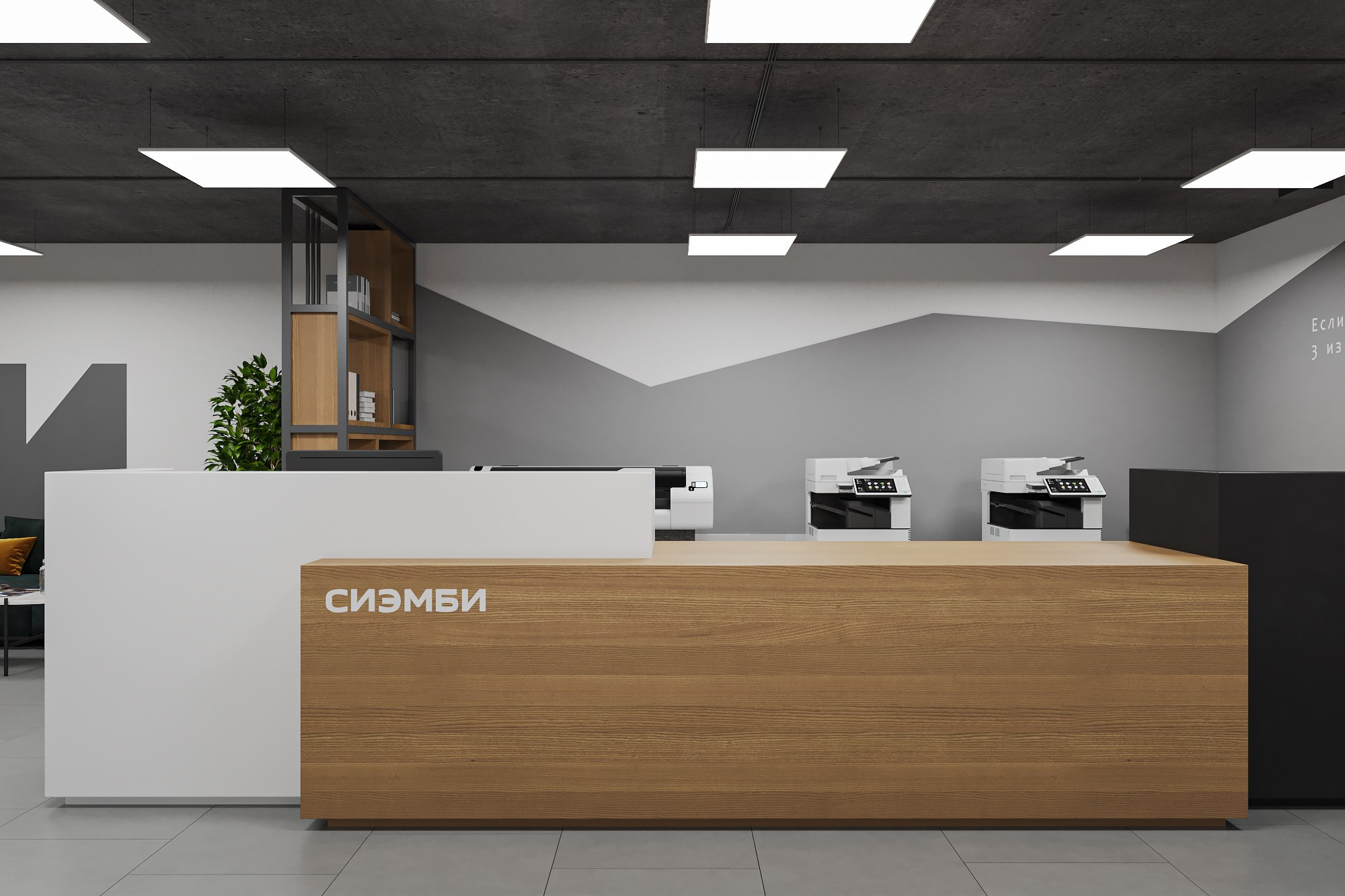 Офисы рекламного агенства «СиЭмБи, 150 м². Студия дизайна