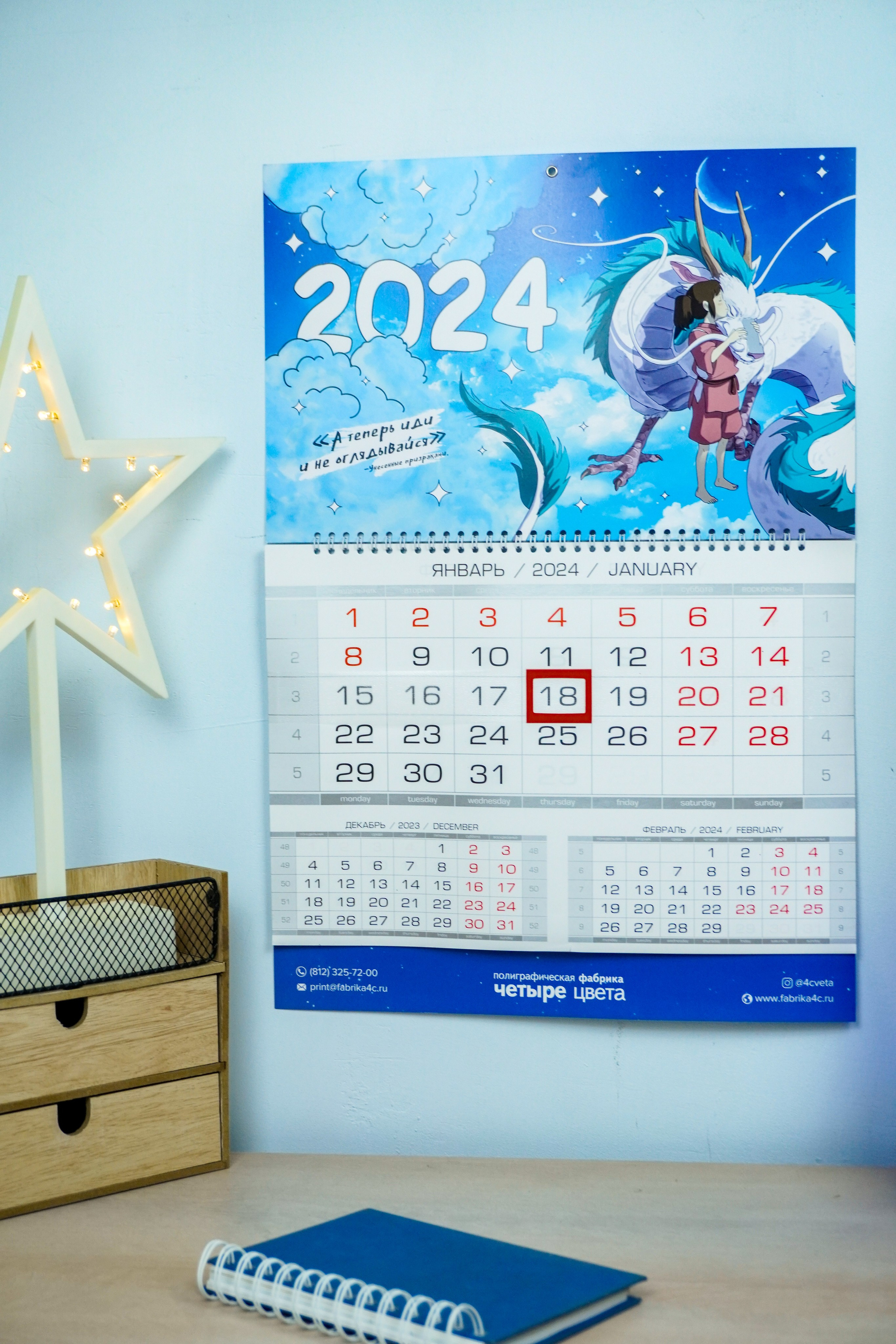 Канцелярия. Кузнецова Мария — профессиональный фотограф в Санкт-Петербурге | Предметная фотосъёмка, модельные тесты, актёрское портфолио, концерты