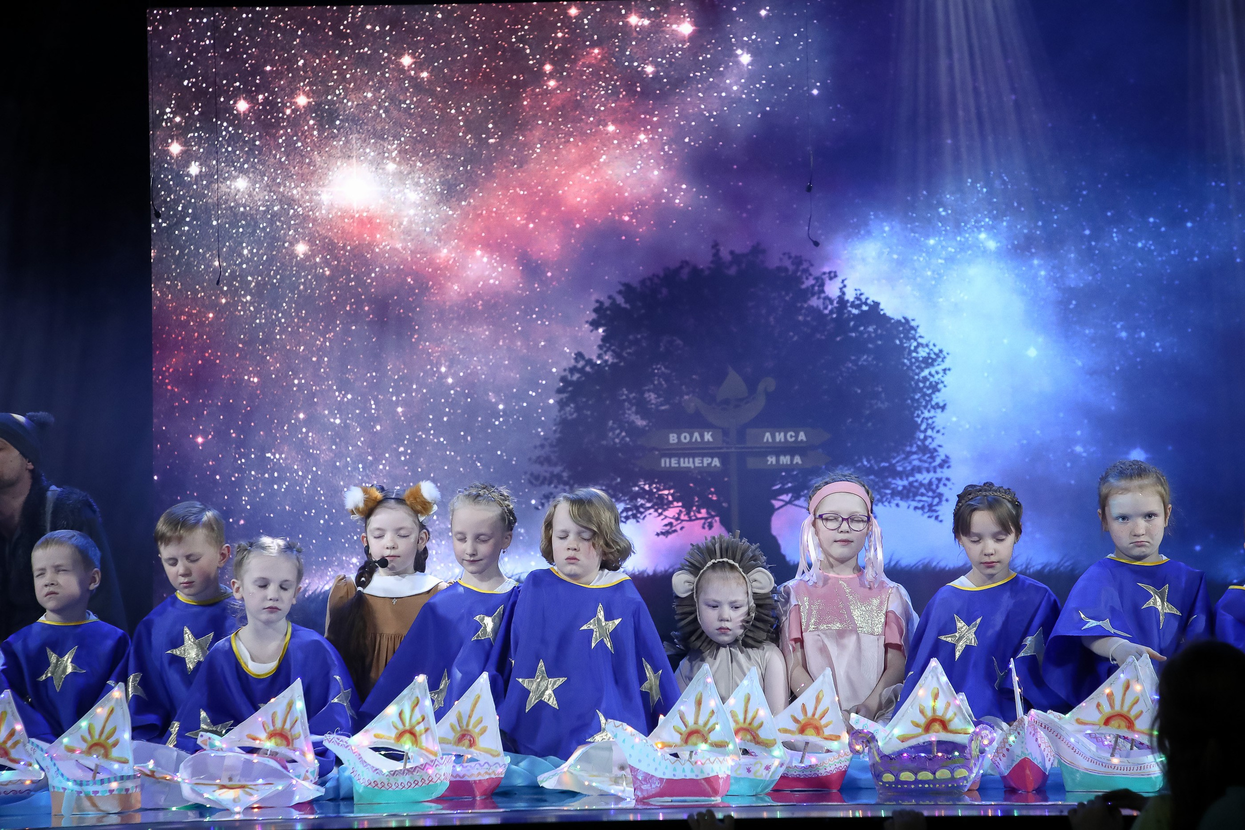 Спектакль «Счастье у звёздной реки». Художник по свету Максим Сергачев