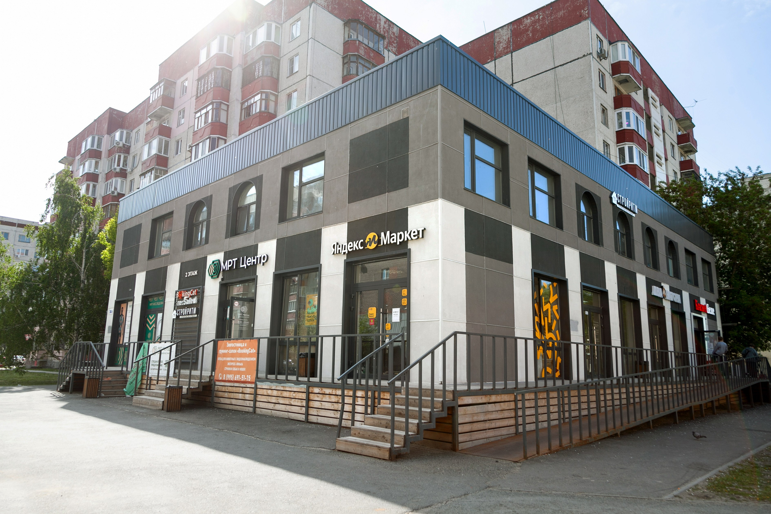 МРТ Центр. Фотограф Александр Иванов