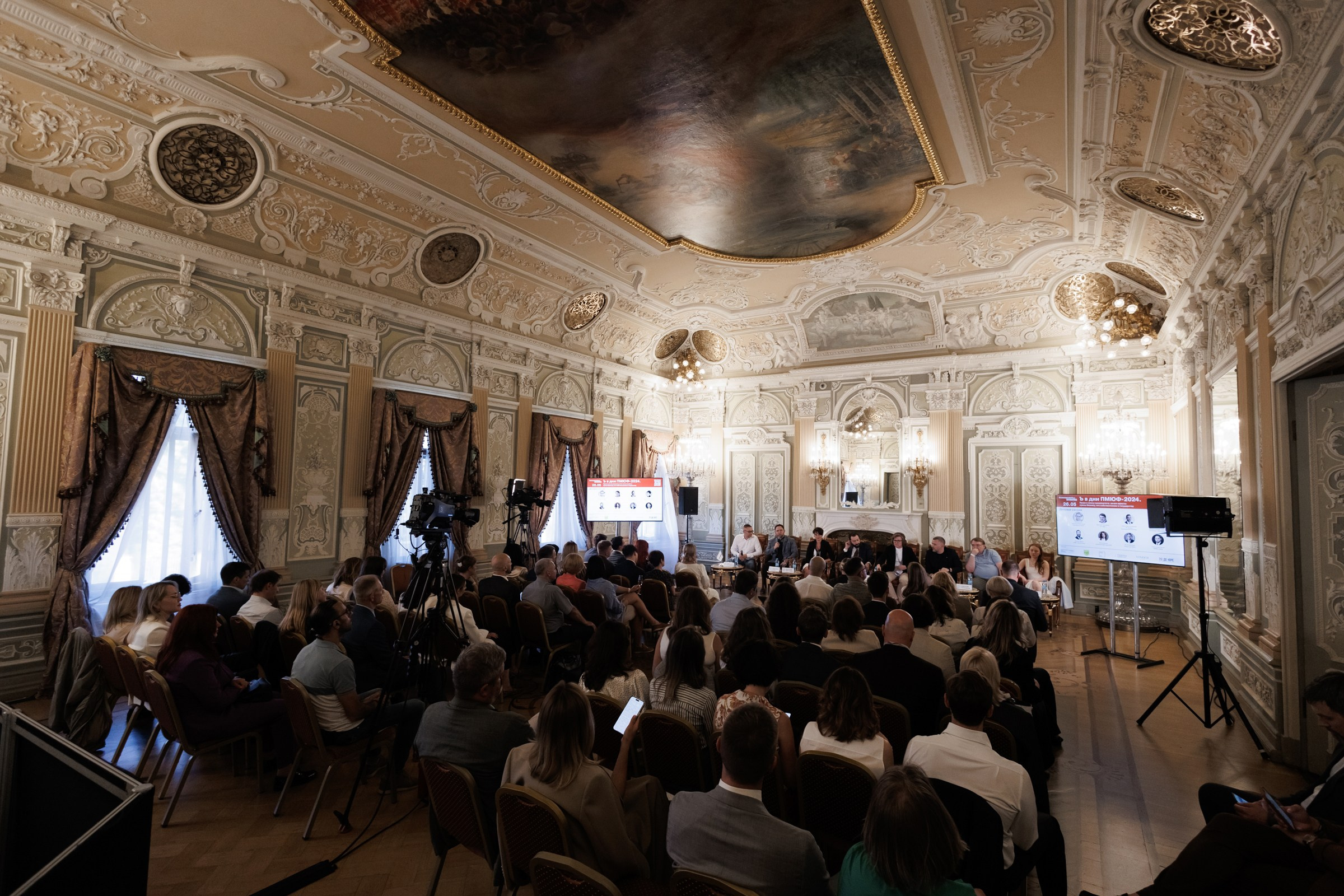 Конференции. Фотограф Алесандр Чернышов / Ваш репортажный фотограф