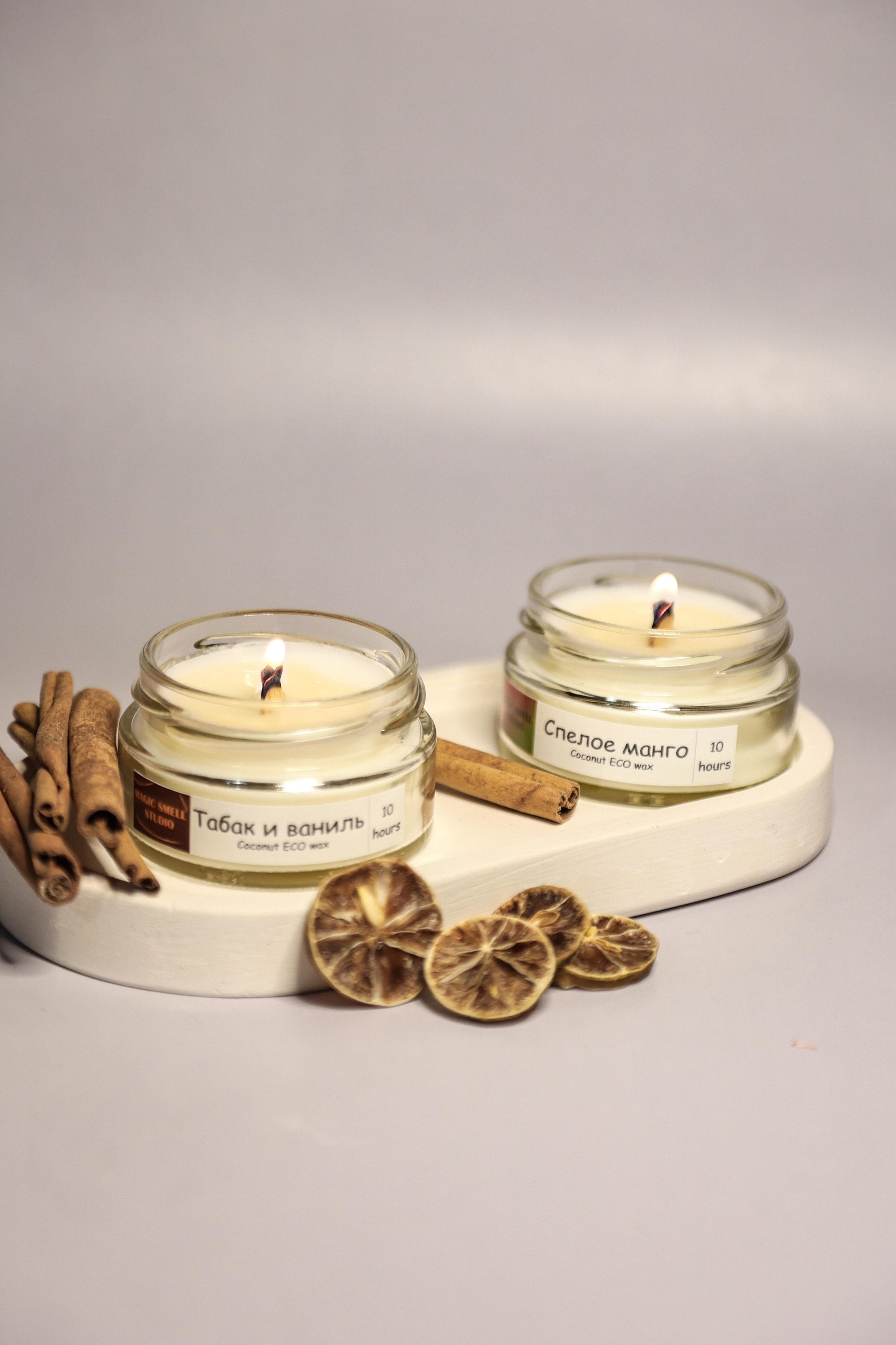 Свечи арома. Свадебный и семейный фотограф Москва и Московская область