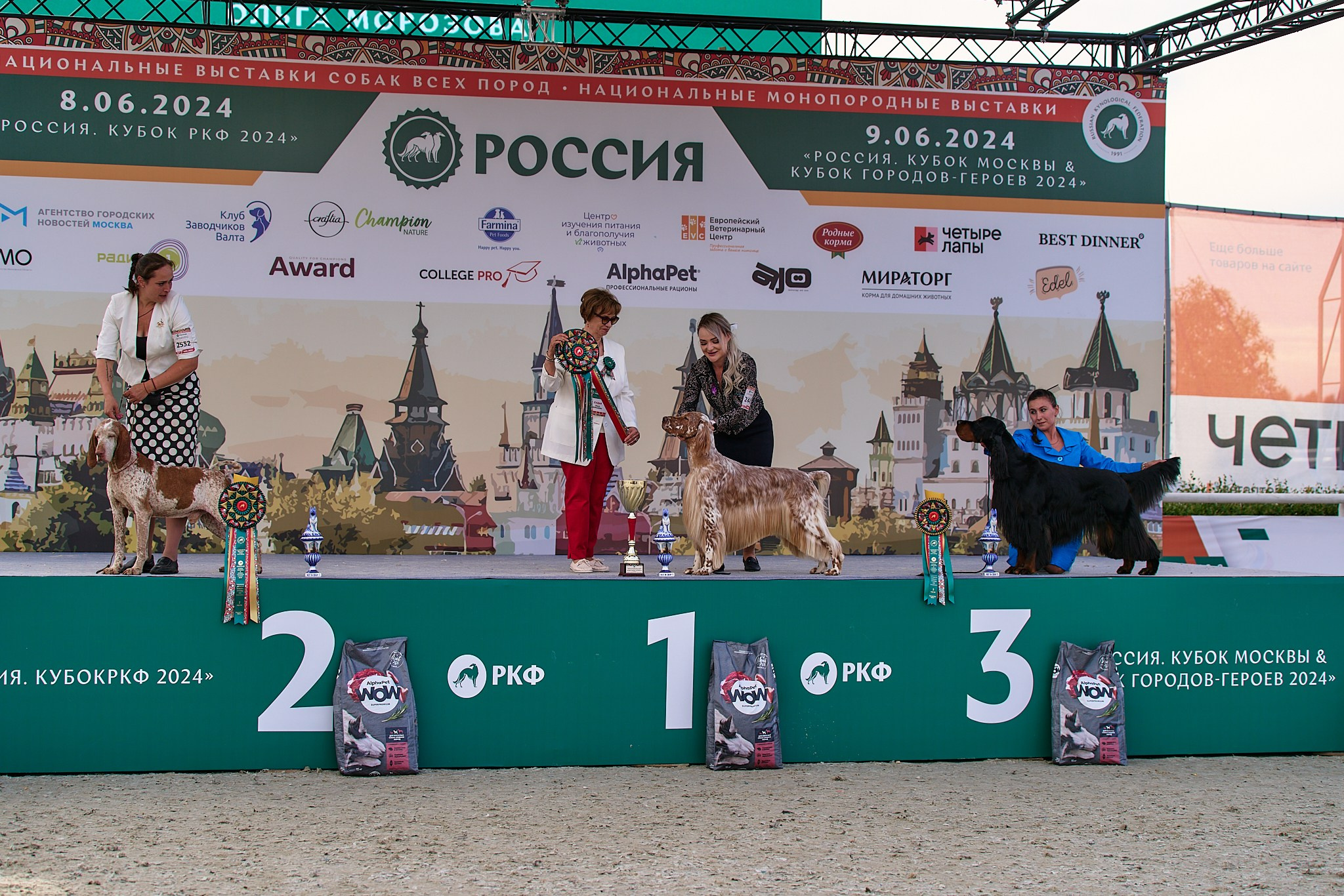 09.06.2024, «РОССИЯ. КУБОК МОСКВЫ 2024 & КУБОК ГОРОДОВ-ГЕРОЕВ»