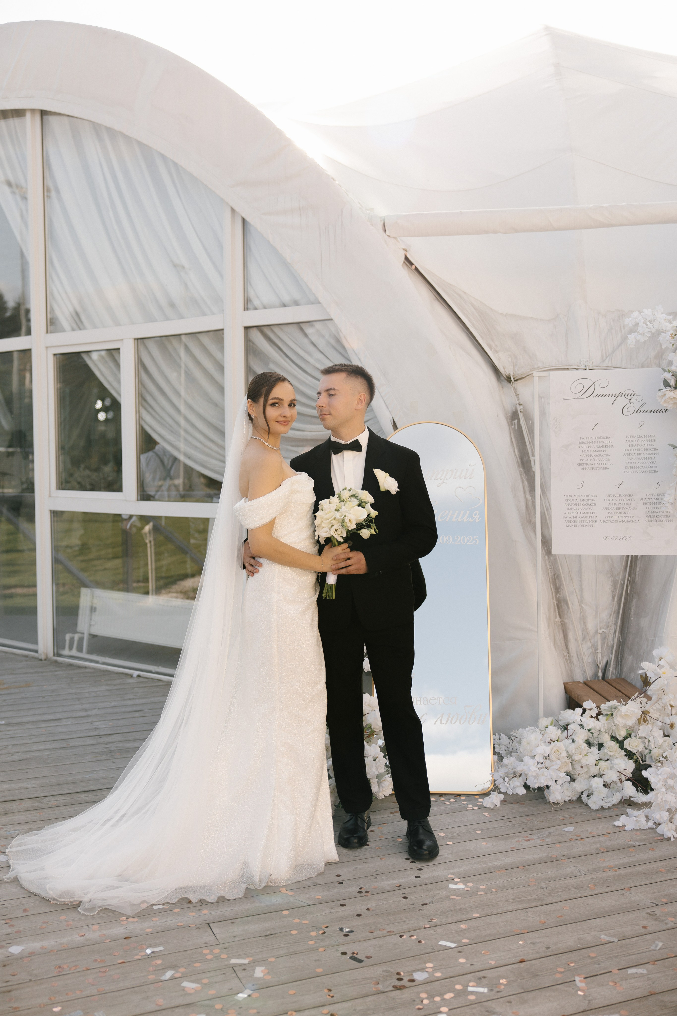 Евгения & Дмитрий. Фотограф Сотникова Вероника