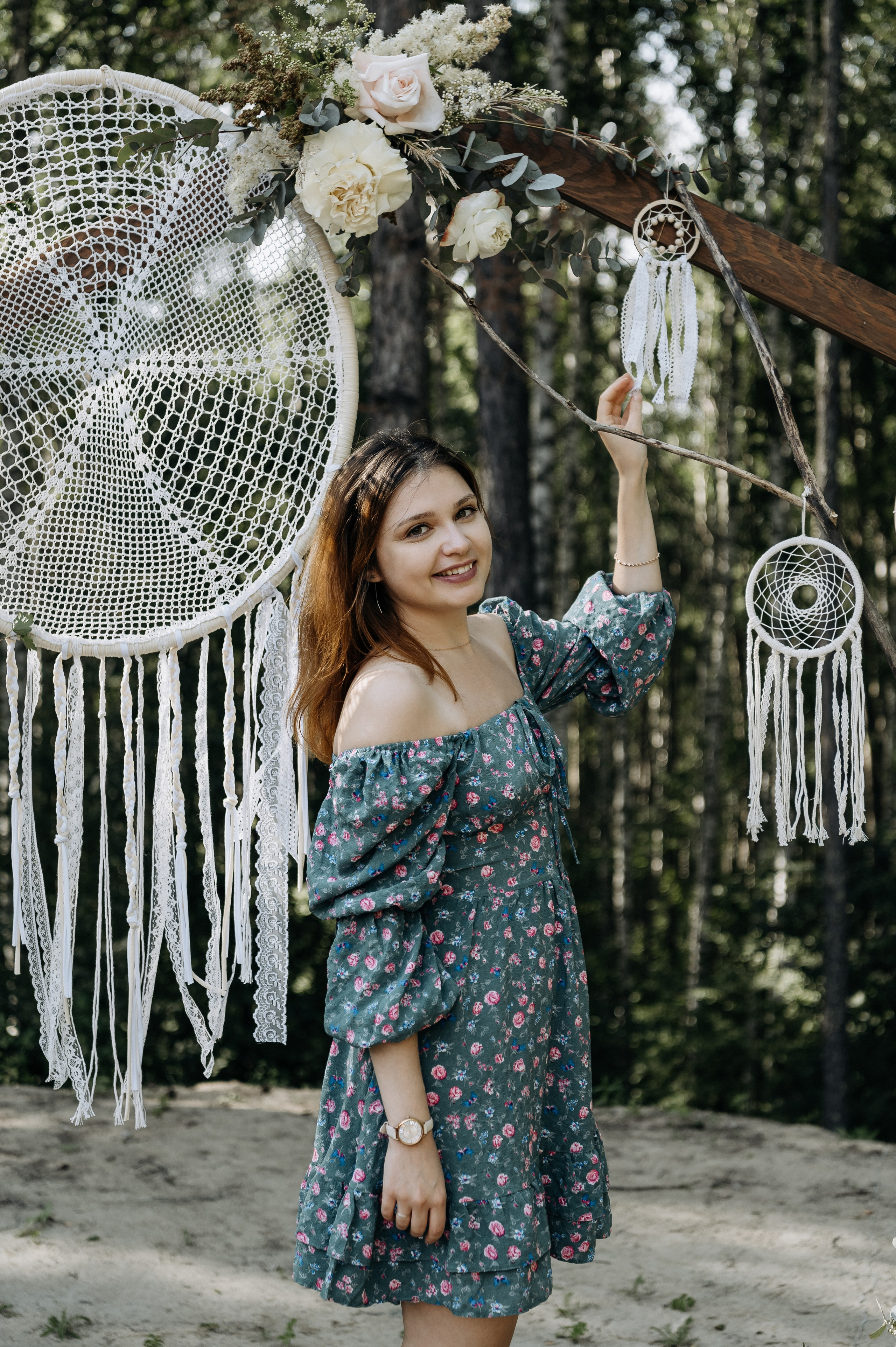 Кристина и Саша