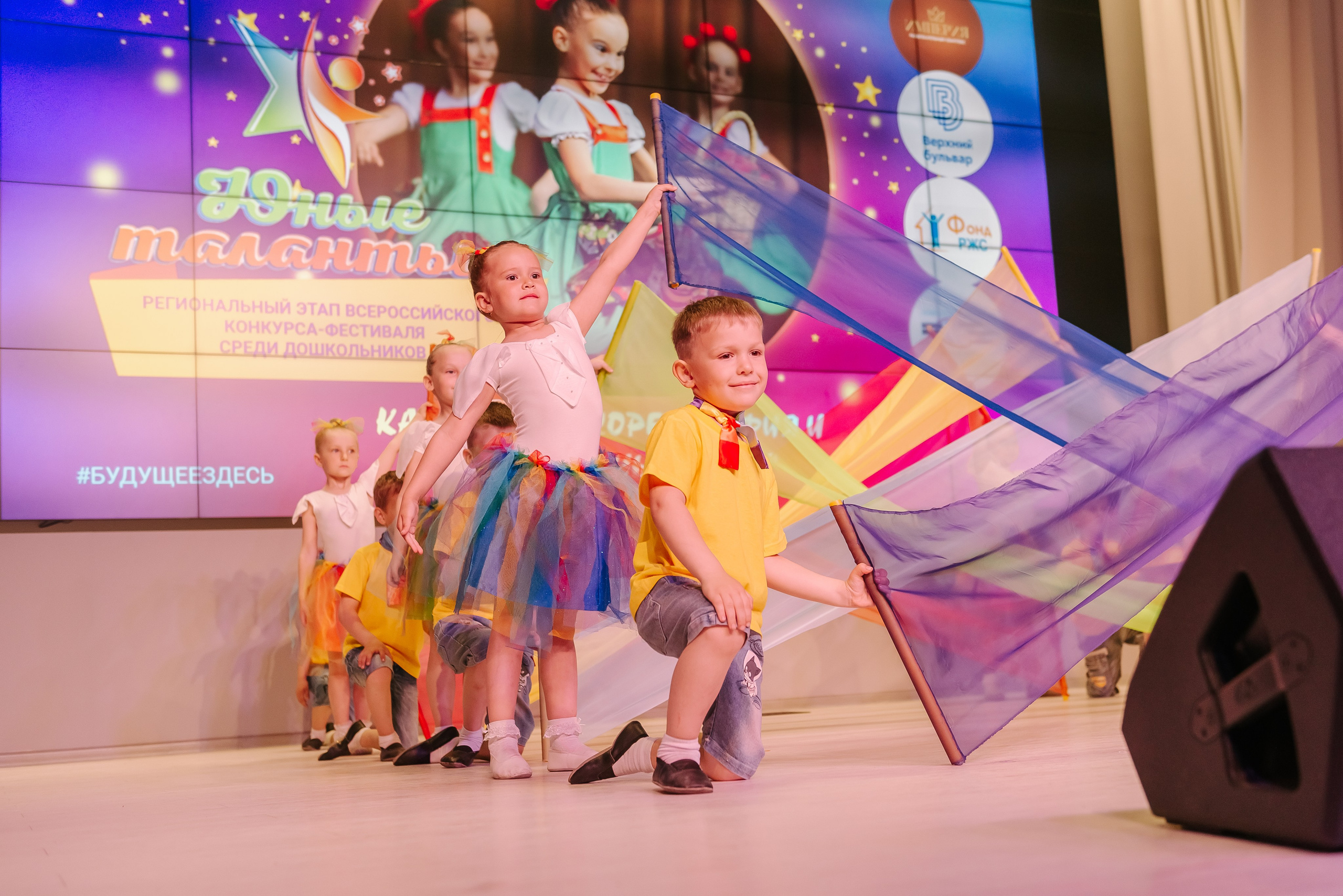 Юные Таланты России 2024. Детский фотограф, семейный фотограф и репортажи в Кемерово