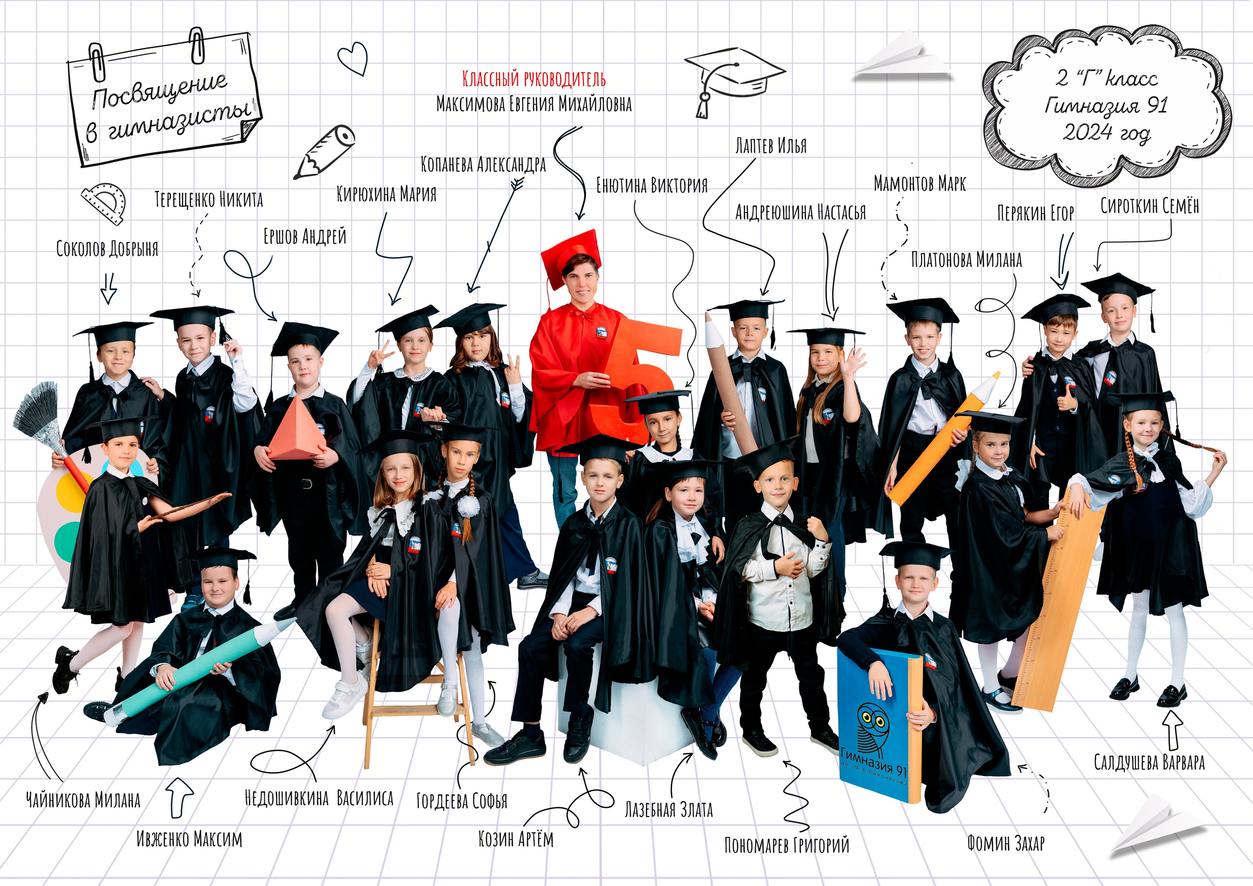 Просто виньетки. Фотограф Екатерина Головатюк, Железногорск Красноярского края