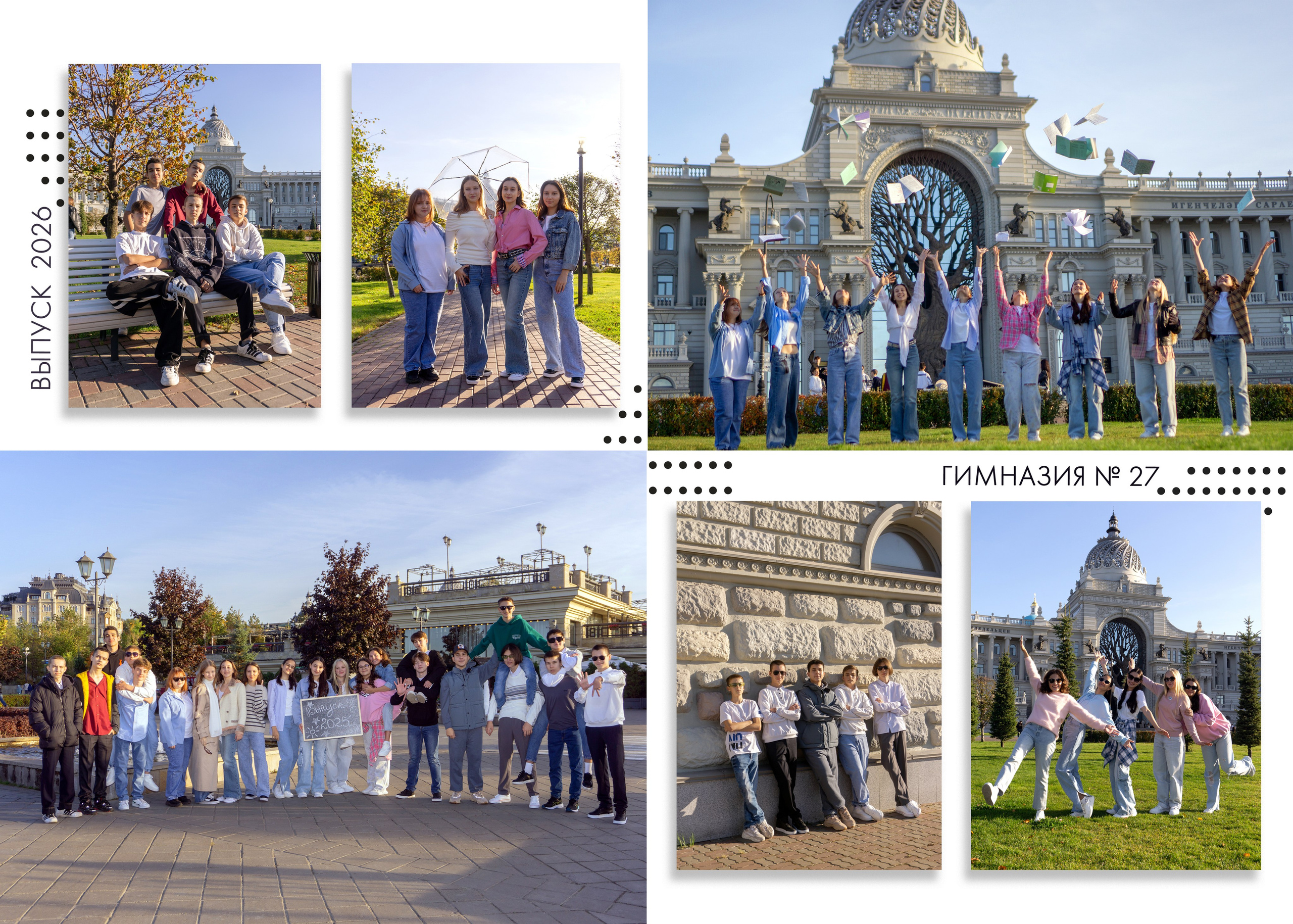 … и точка. Альбом Бюро